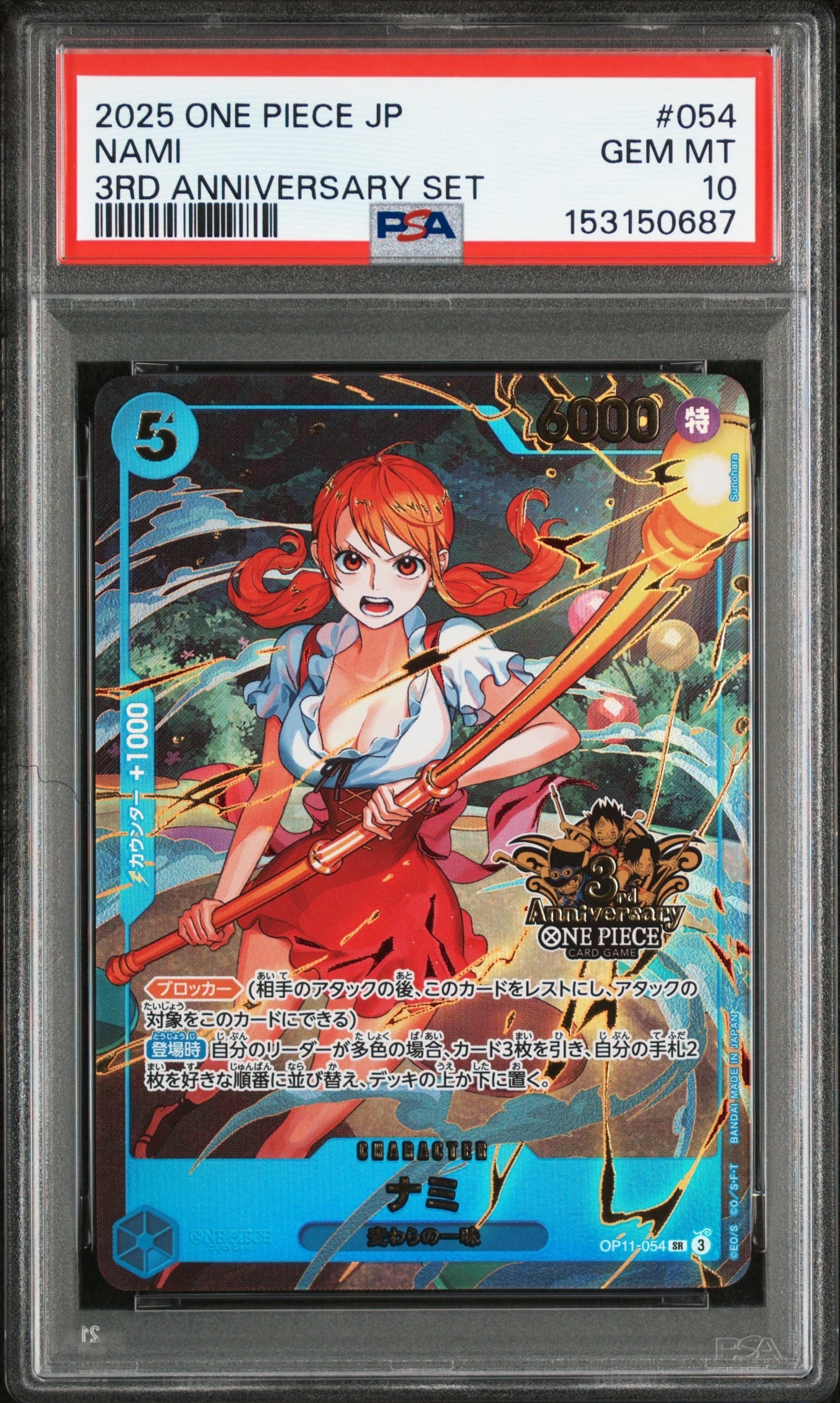 PSA10】ナミ SR [OP11-054](プロモーションカード「3rd アニバーサリー