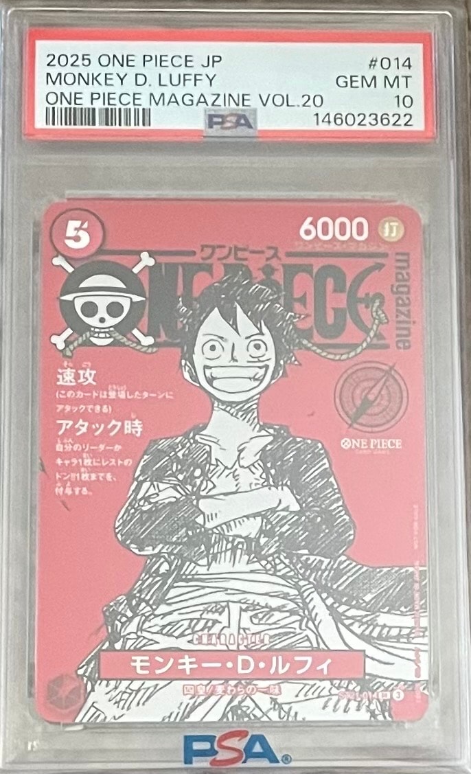 モンキー・D・ルフィ SR [ST21-014](プロモーションカード「ワンピースマガジン 特集 週刊少年ジャンプとワンピース 020」)