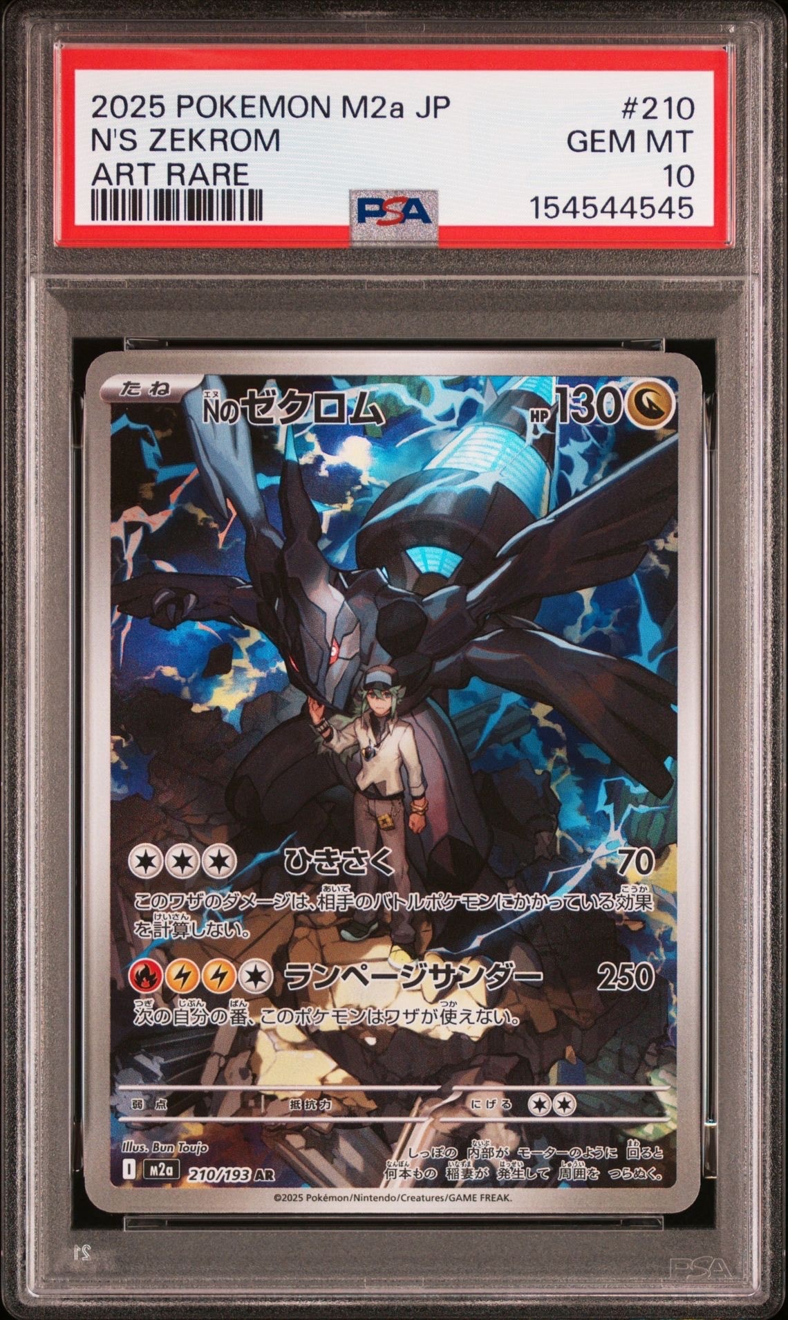 ギラティナVSTAR HR[S11 120/100](拡張パック「ロストアビス」)の新品