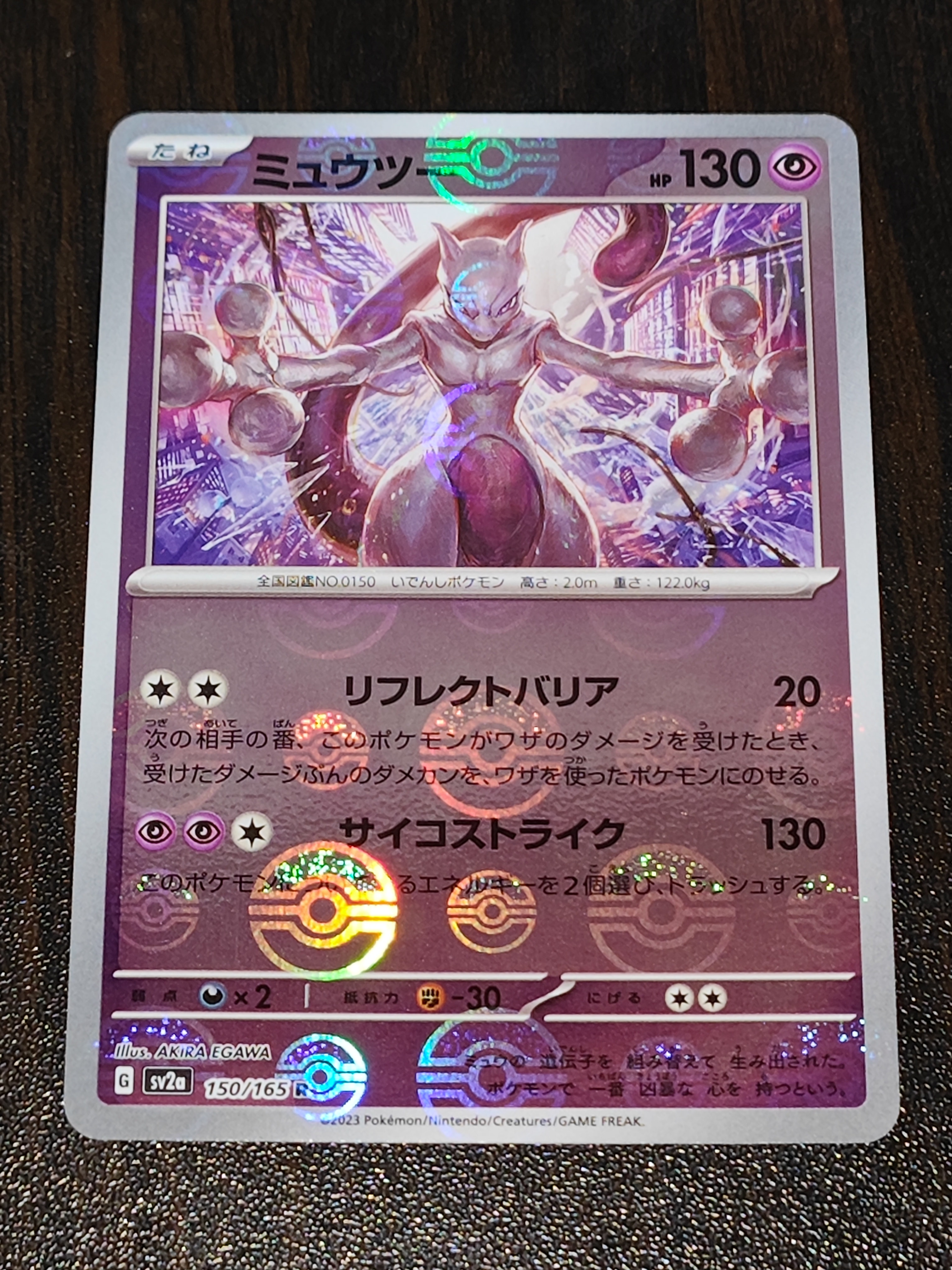 フウロ SR[S4a 195/190](ハイクラスパック「シャイニースターV」)の