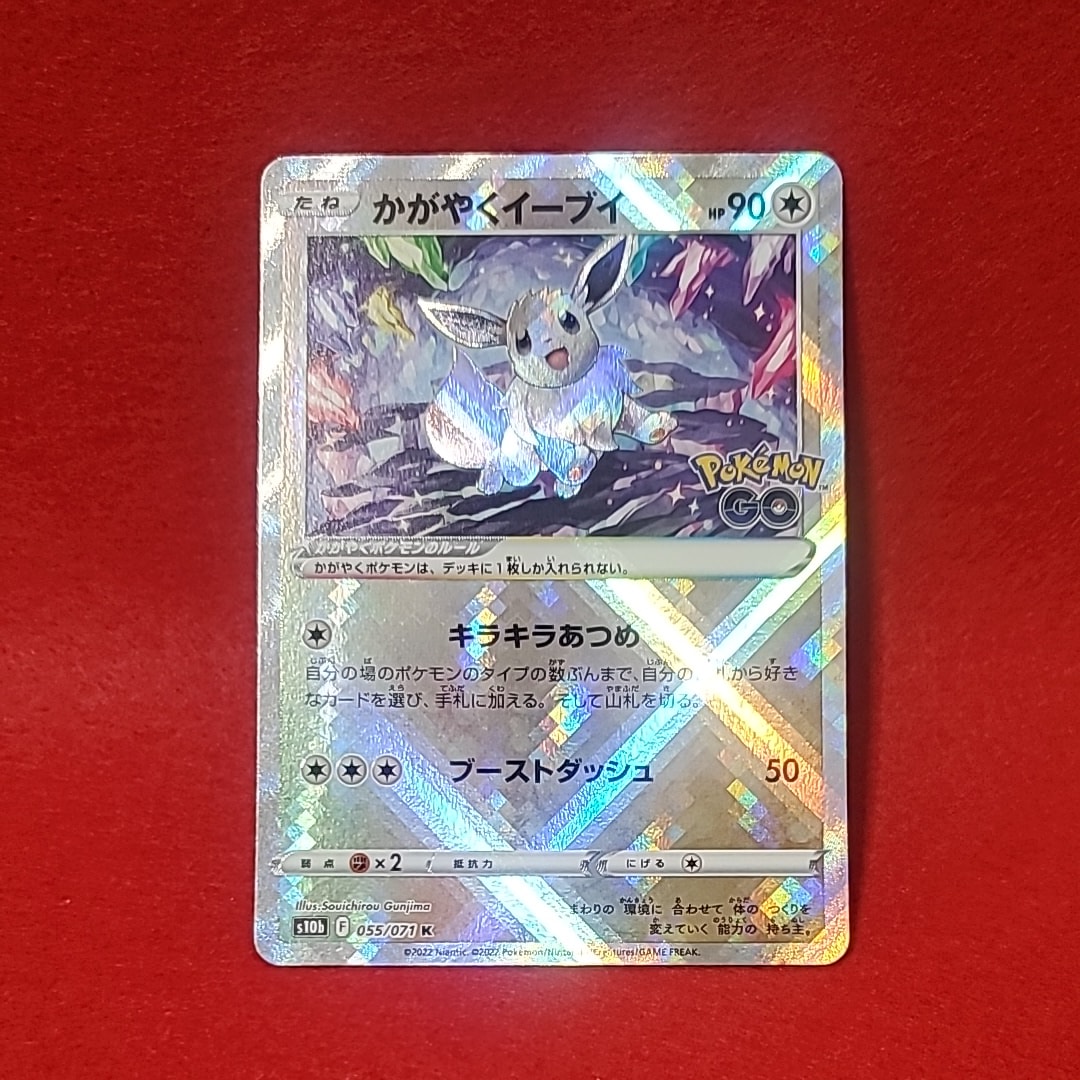 カメックスex SAR[SV2a 202/165](強化拡張パック「ポケモンカード151
