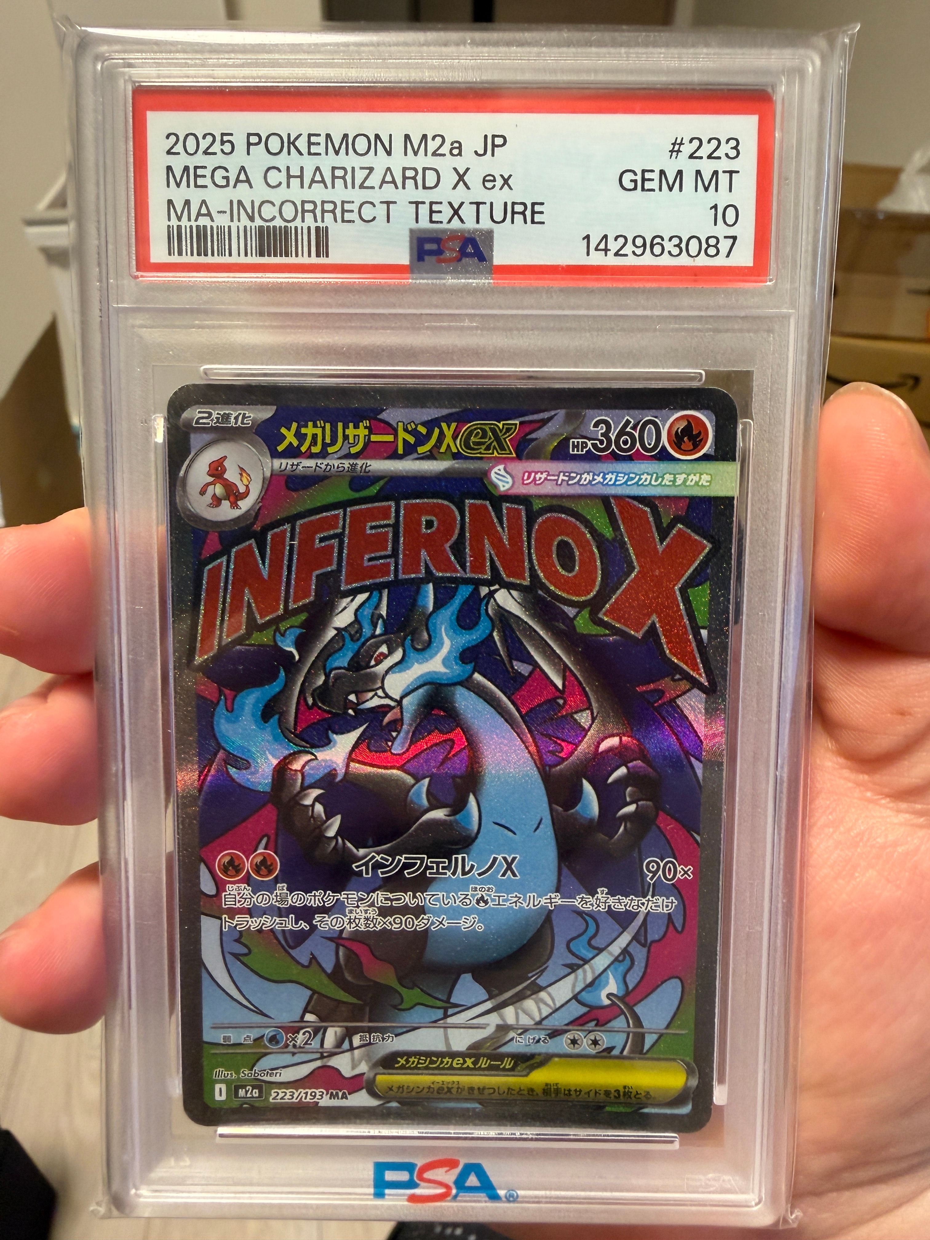 メガリザードンXex MA :中国語箔押しエラー [M2a 223/193](ハイクラスパック「MEGAドリームex」)