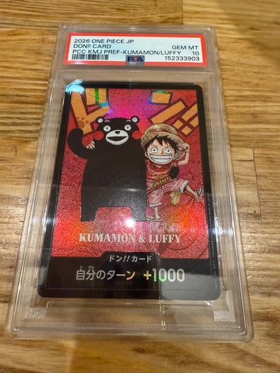 PSA10】ドン!!カード : くまモン&ルフィ (プレミアムカード PSA10】ドン!!カード : くまモン&ルフィ (プレミアムカード