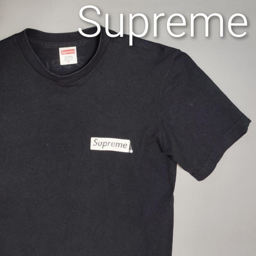 Supreme Small Box Tee 