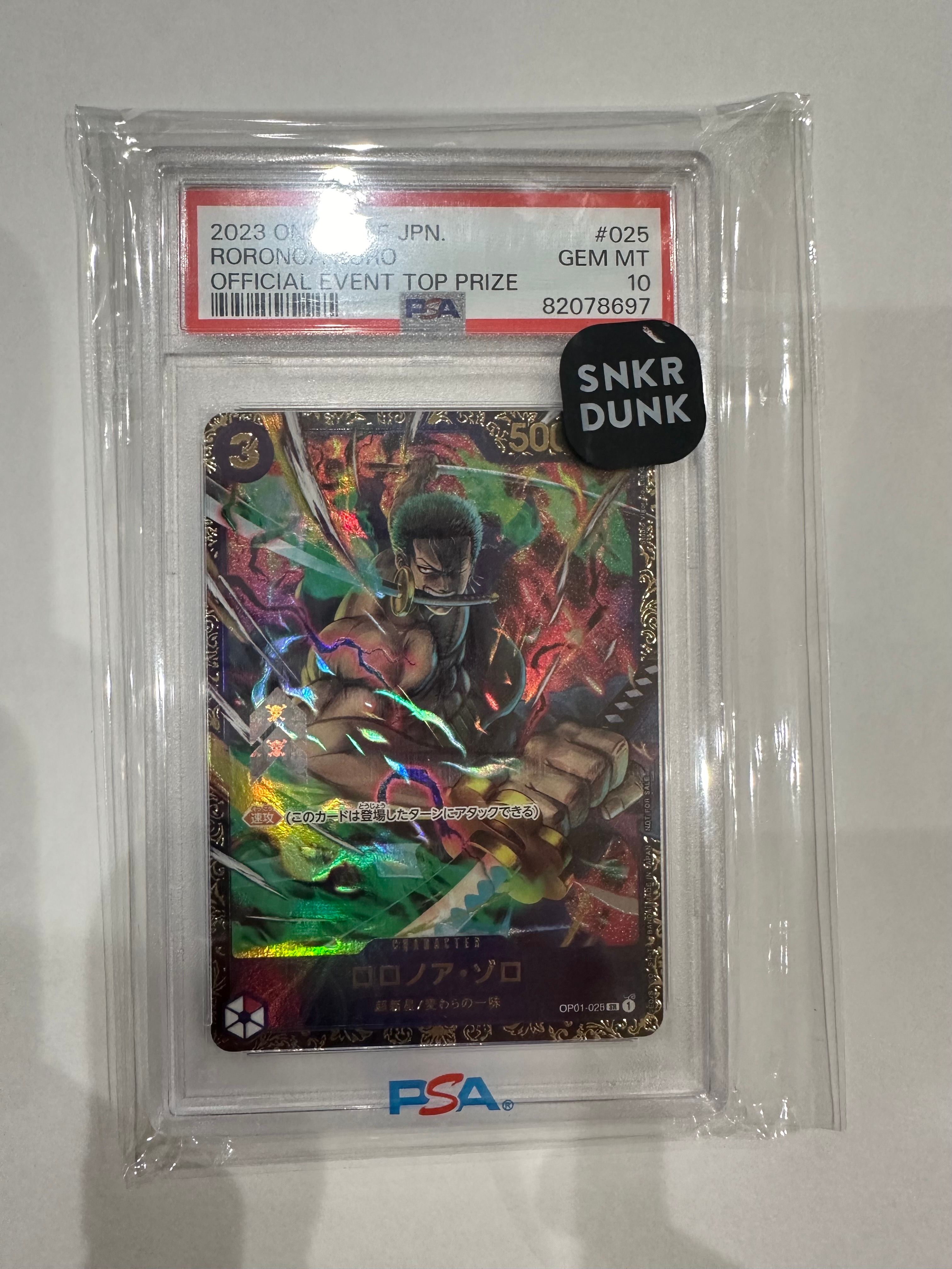 ロロノア・ゾロ SR [OP01-025] (フラッグシップバトル記念品)
