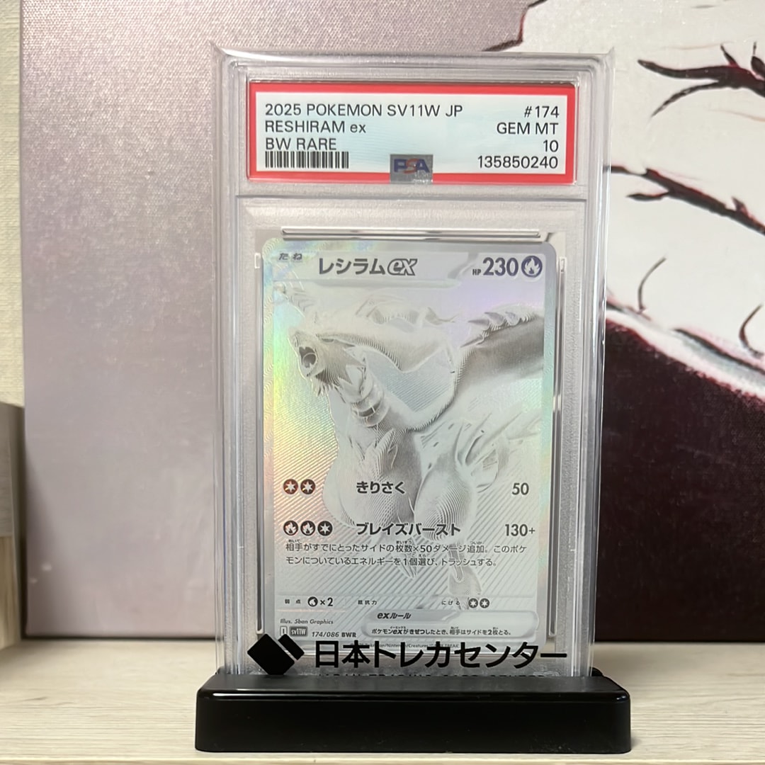マスカーニャex SAR[SV1a 096/073](スカーレット＆バイオレット 拡張