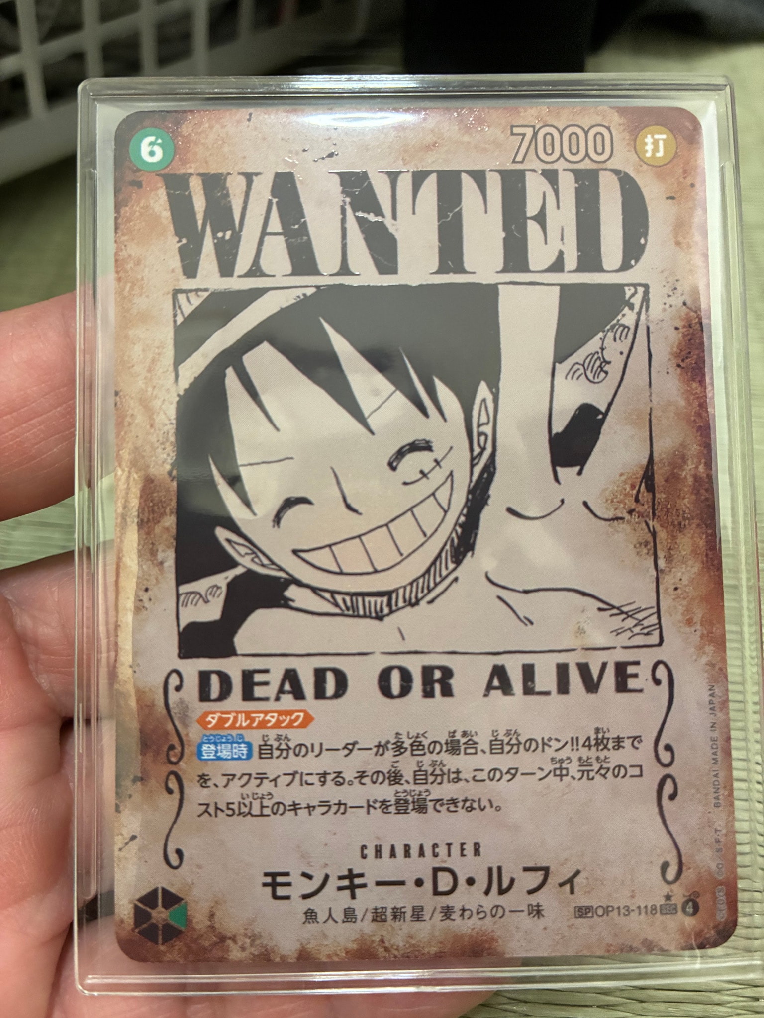 Monkey.D.Luffy : Wanted SEC-SPC [OP13-118](Booster Pack "CARRYING ON HIS WILL") — A