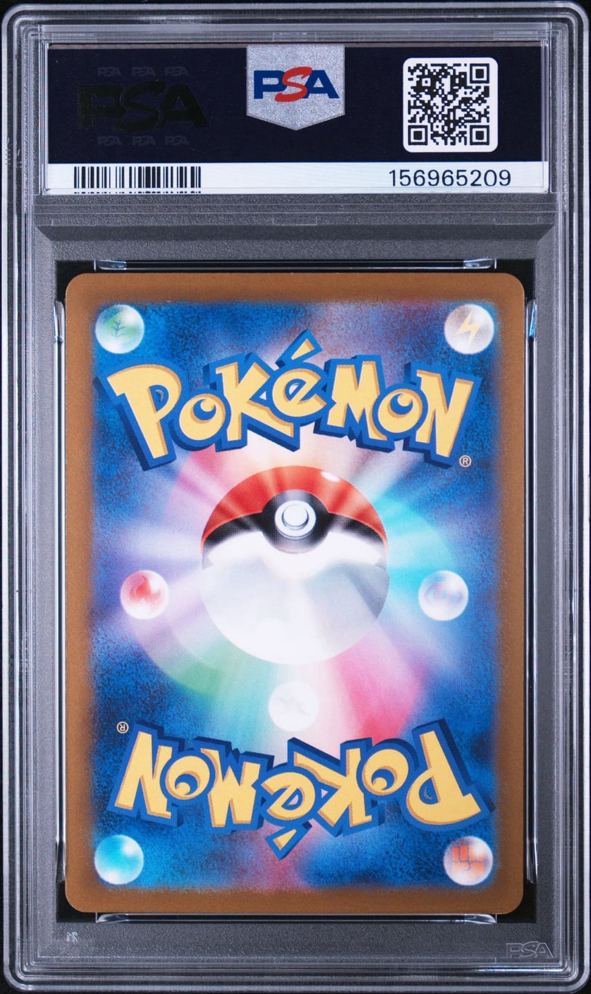 スタートデッキ100 ピカチュウ ライチュウ ミラー プロモ psa10 連番 スタートデッキ100 ピカチュウ ライチュウ ミラー プロモ psa10 連番