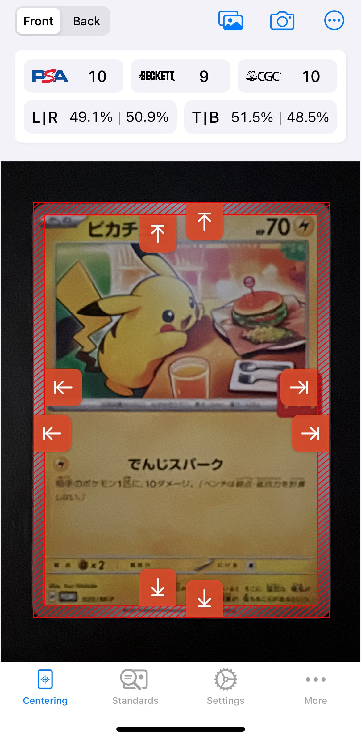 ピカチュウ P [M-P 020](プロモカードパック「マクドナルド ハッピーセット2025」)