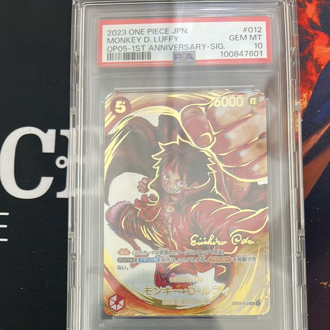 モンキー・D・ルフィ SR-P (サインルフィ) [ST01-012] (ブースターパック 新時代の主役)