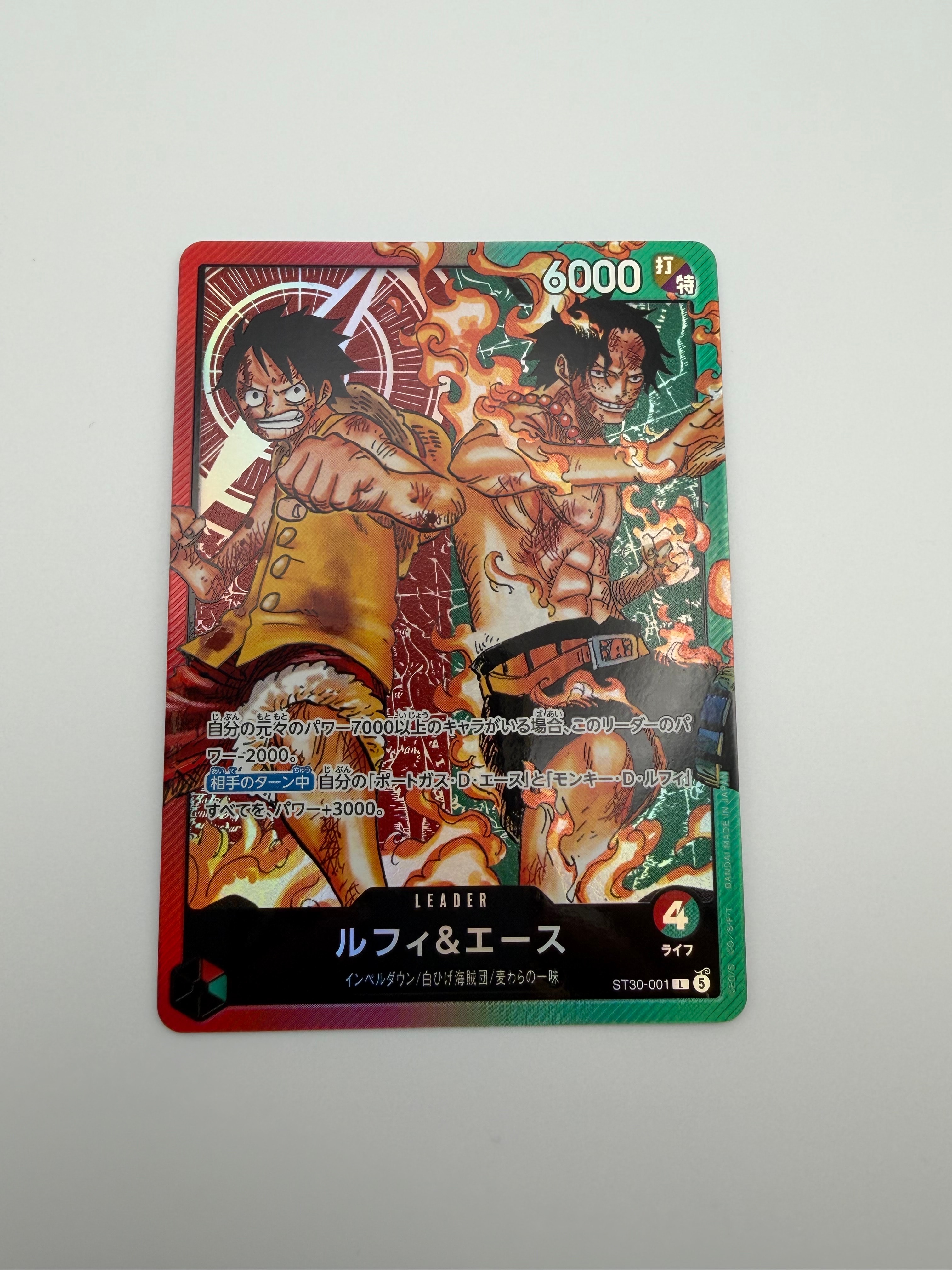 ルフィ&エース L [ST30-001](スタートデッキEX「ルフィ&エース」)