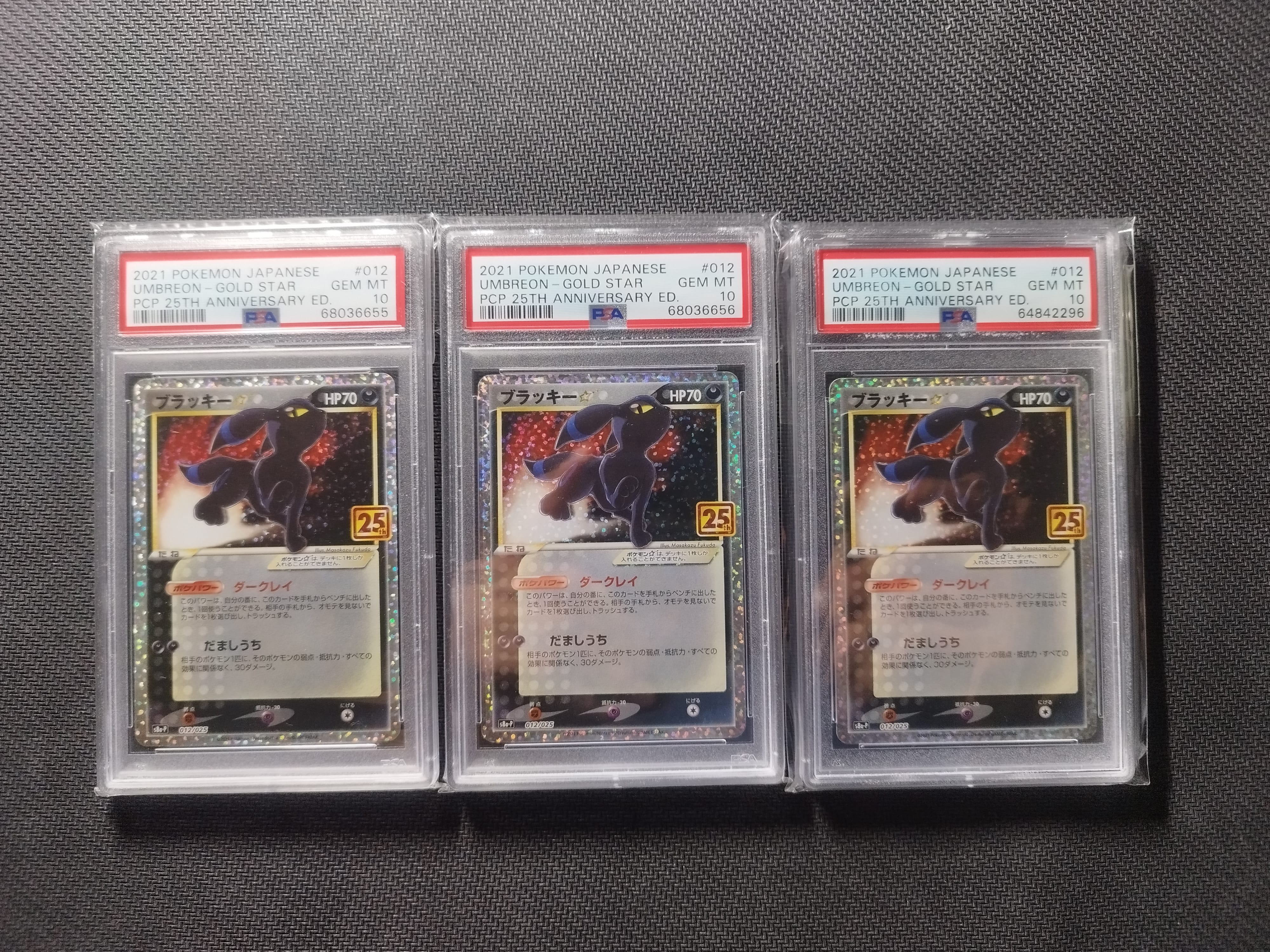 レックウザ :1ED [DS 011/020](拡張パック「ドラゴンセレクション」)の