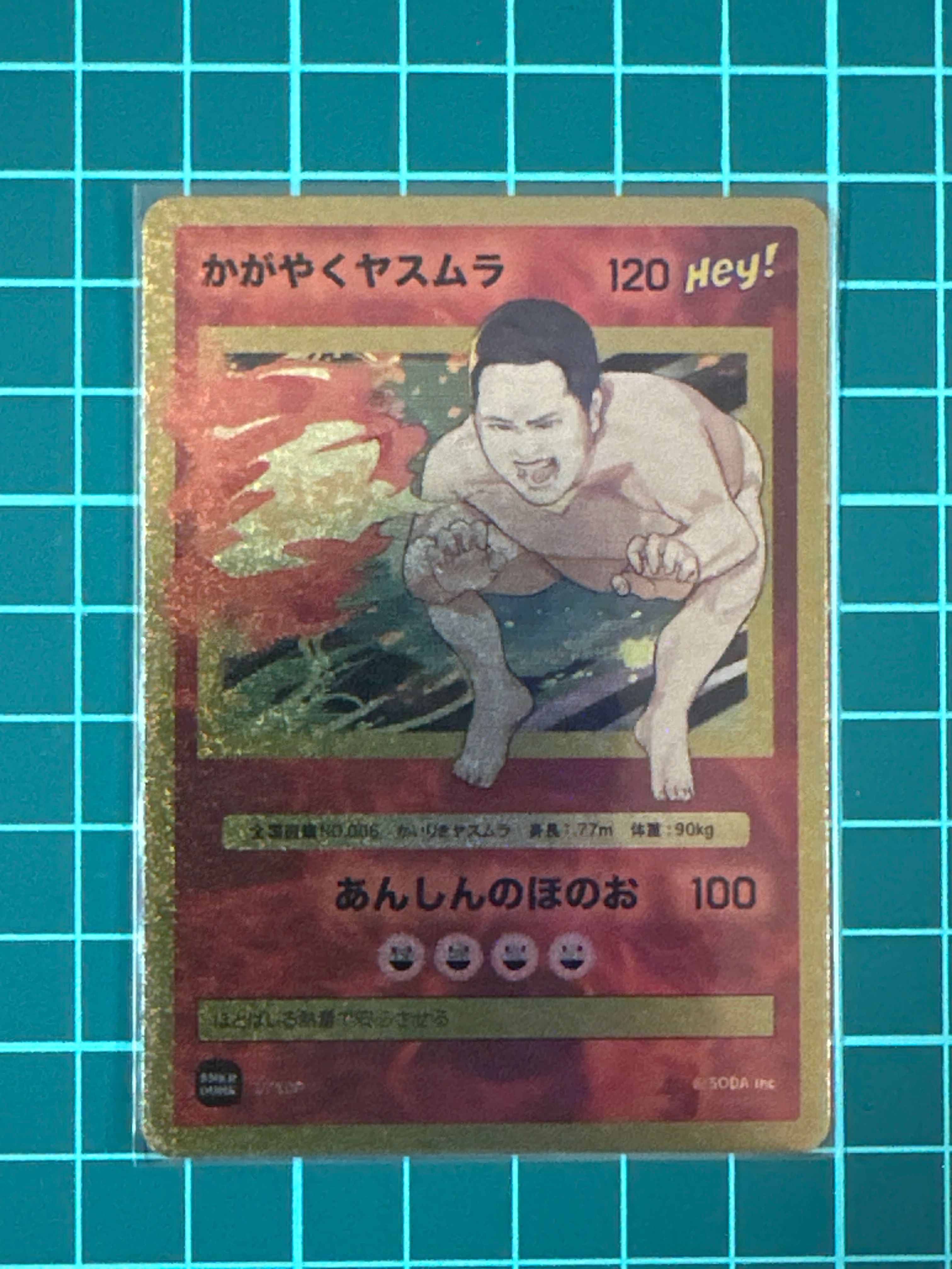 かがやくヤスムラ (ANSHIN HERO'S)