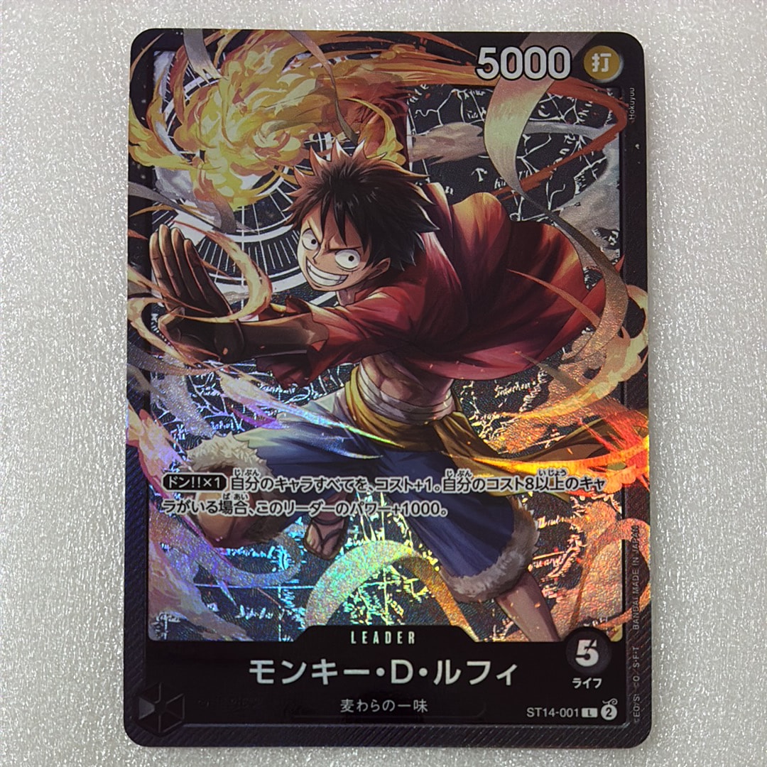 モンキー・D・ルフィ L [ST14-001](スタートデッキ「3D2Y」)