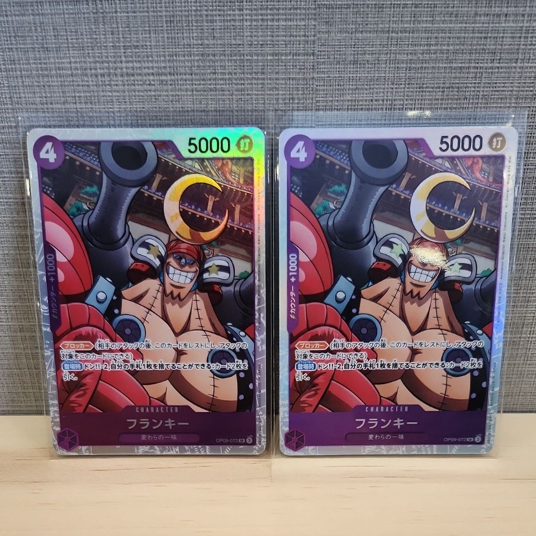 A]Franky SR [OP09-072](Booster Pack "Emperors In The New World") | SNKRDUNK
