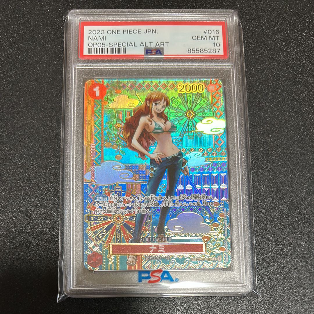 ナミ R-SPC (和柄ナミ) [OP01-016] (ブースターパック 新時代の主役)