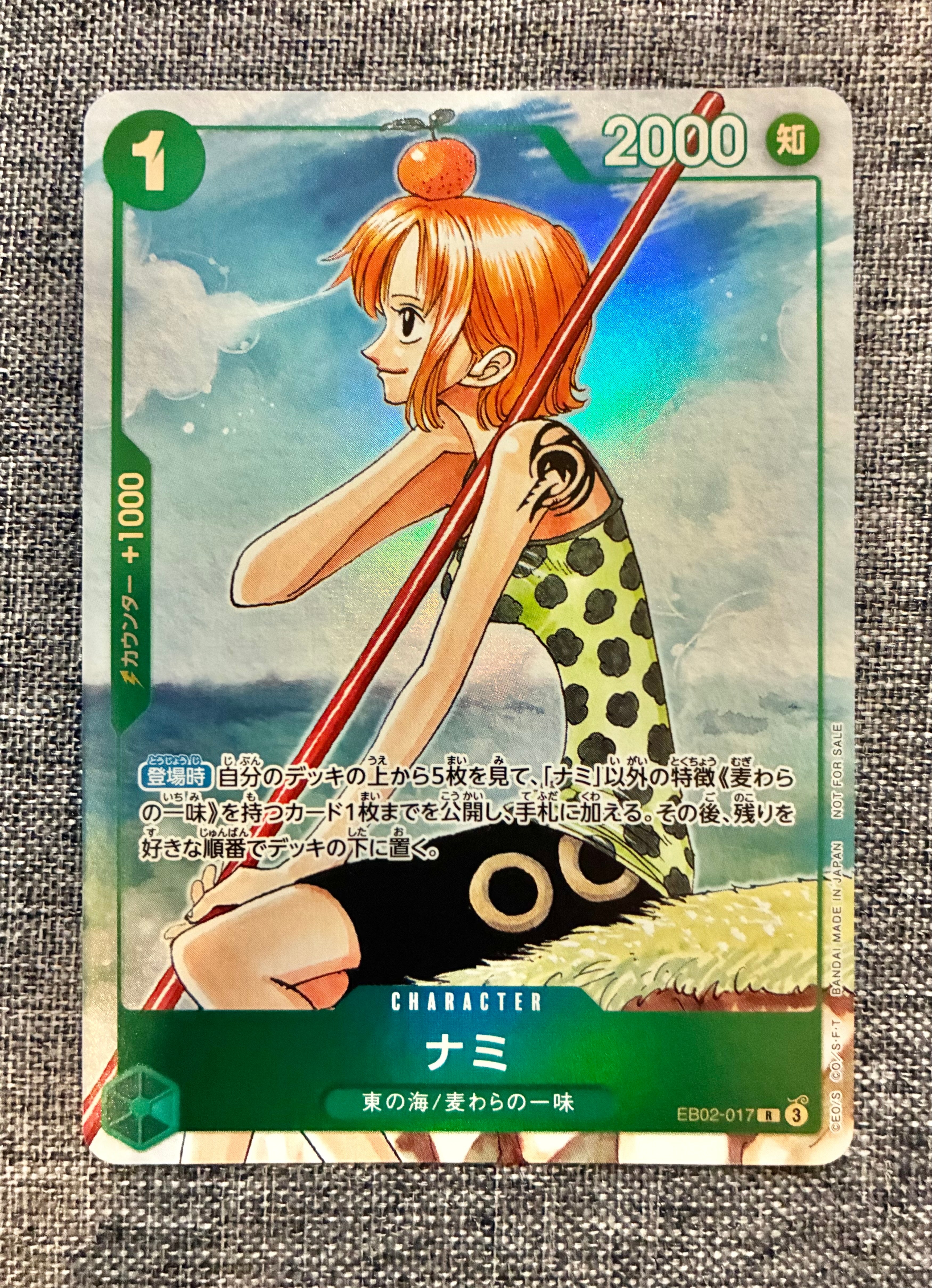 PSA10】ナミ R [EB02-017](プロモーションカード「ワンピースカード
