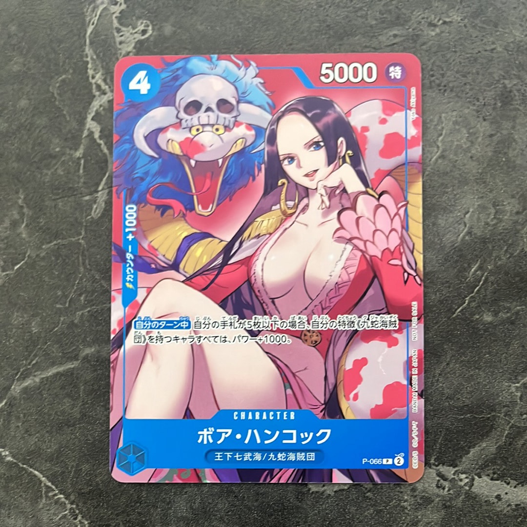 ボア・ハンコック P [P-066](最強ジャンプ 2024年 4月号 付録)の新品