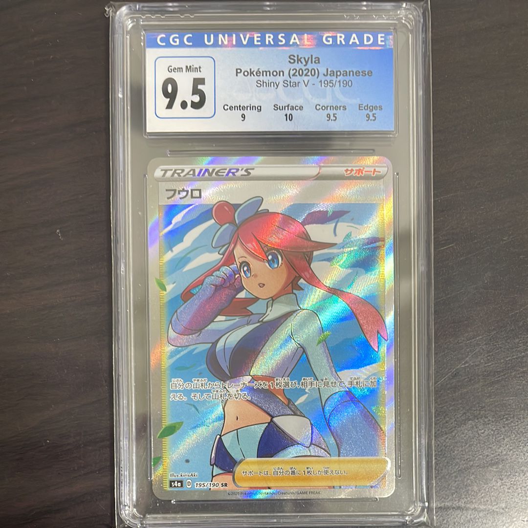 フウロ SR[S4a 195/190](ハイクラスパック「シャイニースターV」)