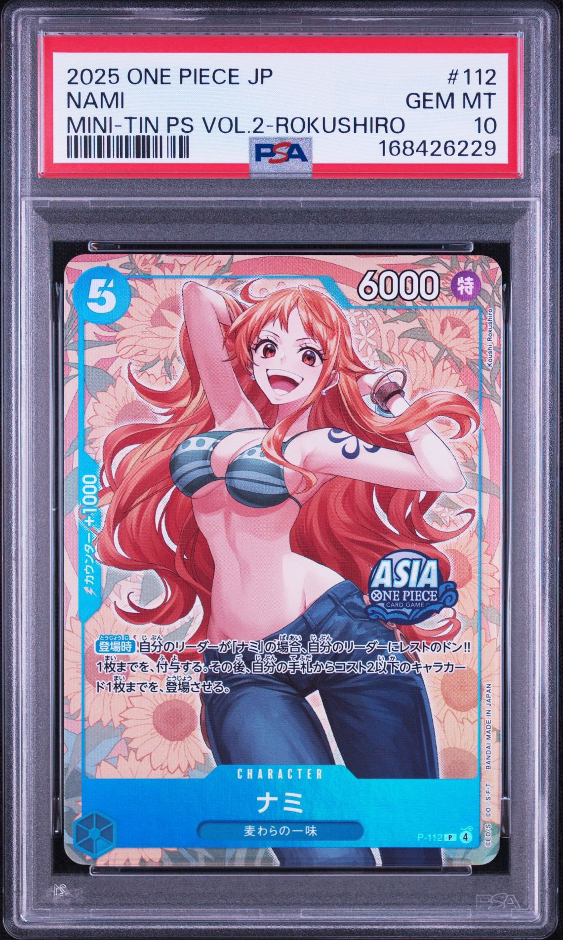 PSA10】ナミ P [P-112]【アジア版】(プロモーションカード「ミニティン