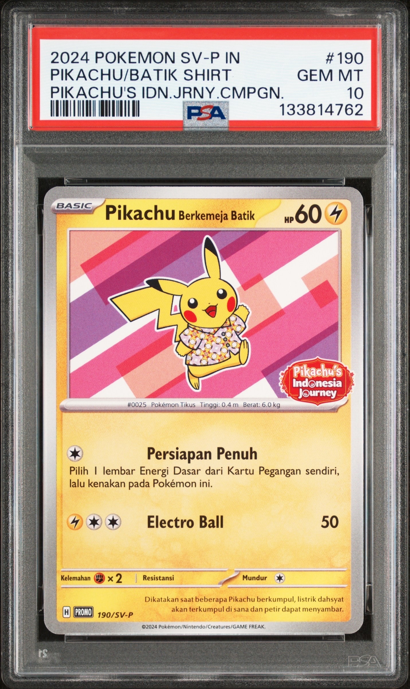 バティックシャツを着たピカチュウ (フラワーピカチュウ柄) P [SV-P