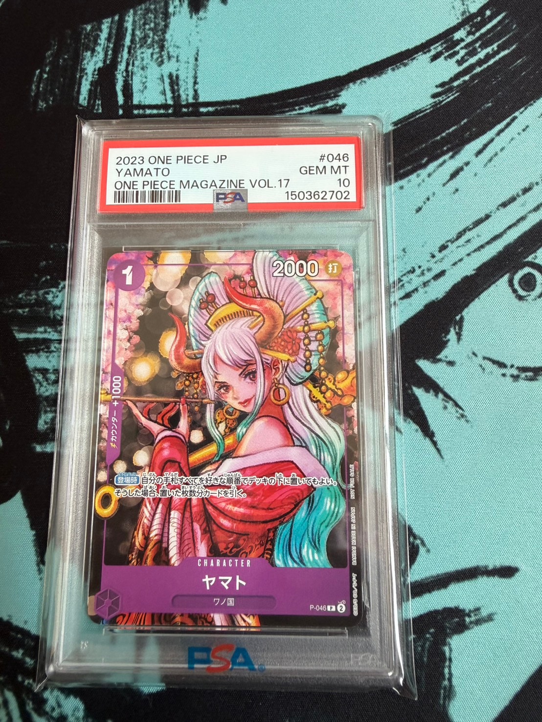 PSA10】ヤマト P [P-046] (ONE PIECE magazine Vol.17) 1枚の中古
