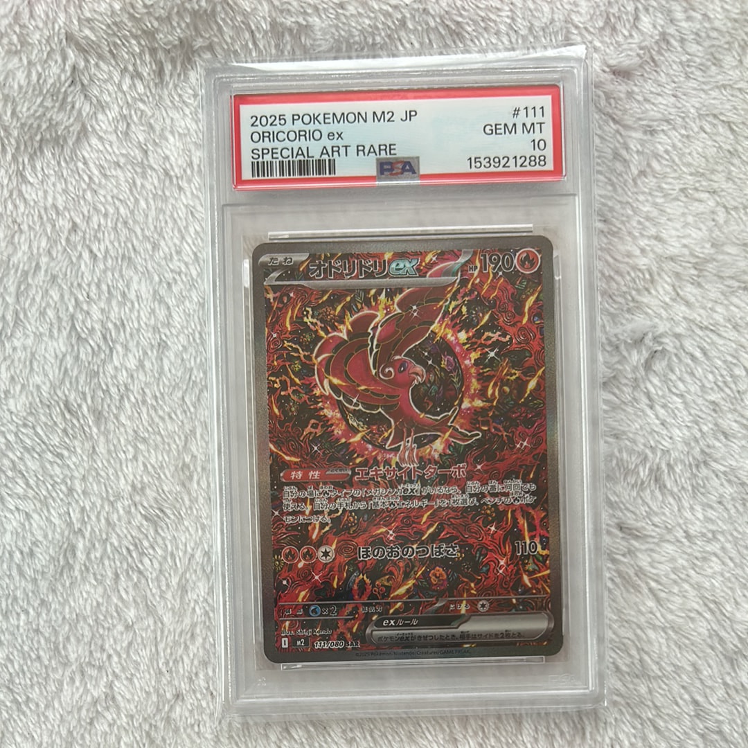 カイオーガEX SR :1ED [XY5-T 072/070](拡張パック「タイダルストーム