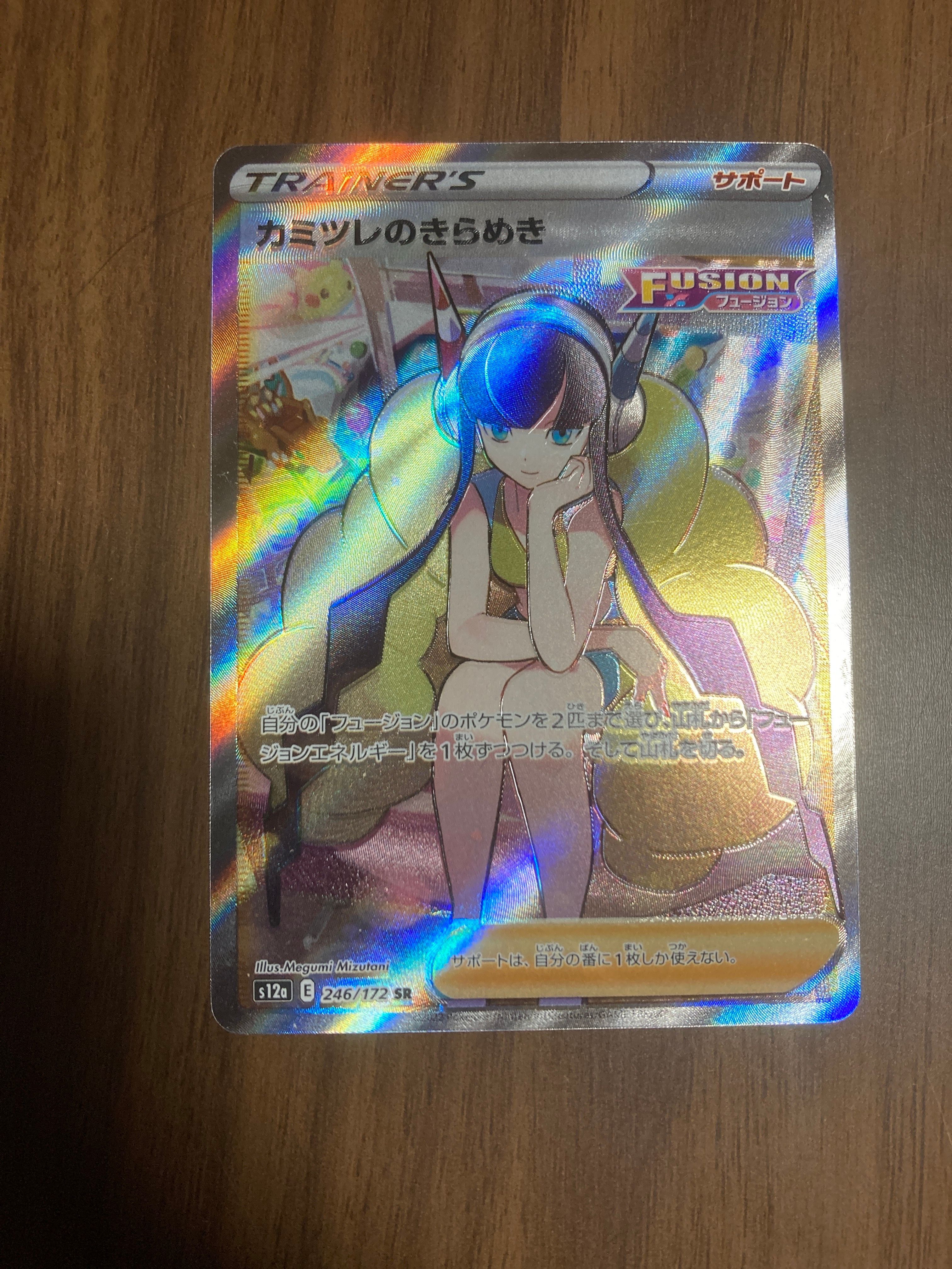 ライチ: プロモ[SM-P 053](プロモーションカード「SM-P」) 【定番人気