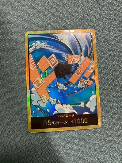 PSA10】ドン!!カード : ジンベエ スーパーパラレル (プレミアム PSA10】ドン!!カード : ジンベエ スーパーパラレル (プレミアム