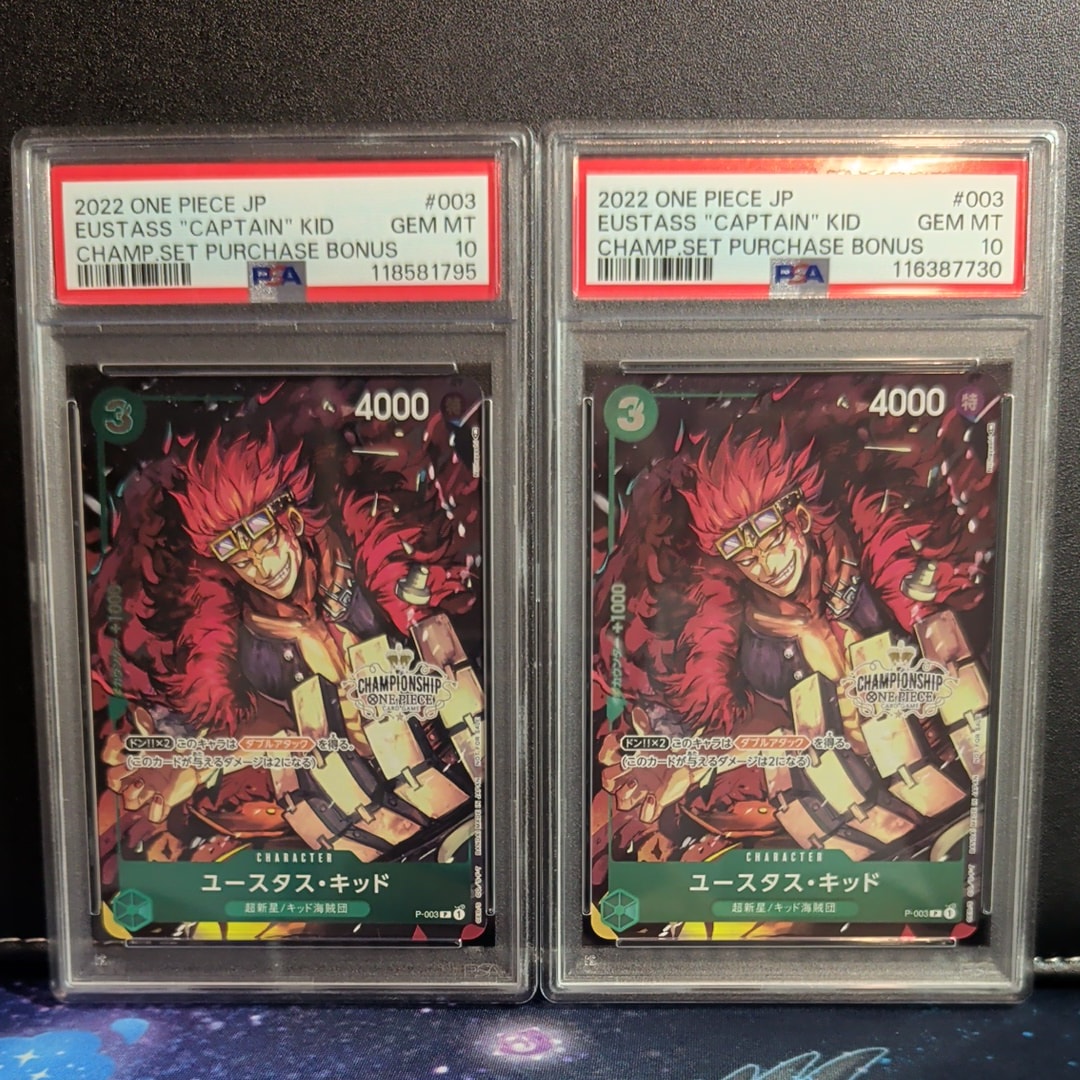 ユースタス・キッド [P-003]  (チャンピオンシップセット 特典)