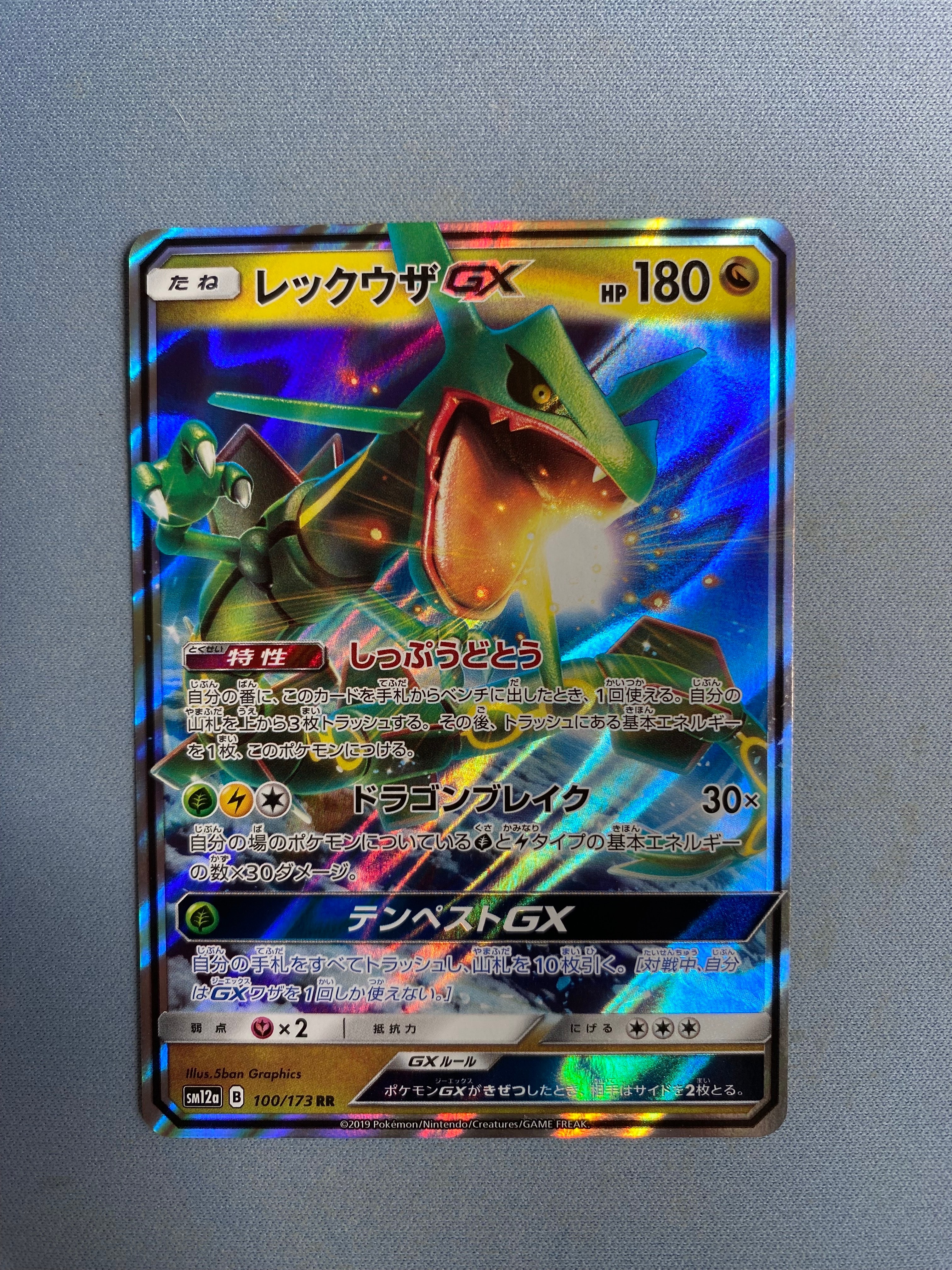 PSA10】ピカチュウ: プロモ[SV-P 074](「タント×ポケモンカードゲーム