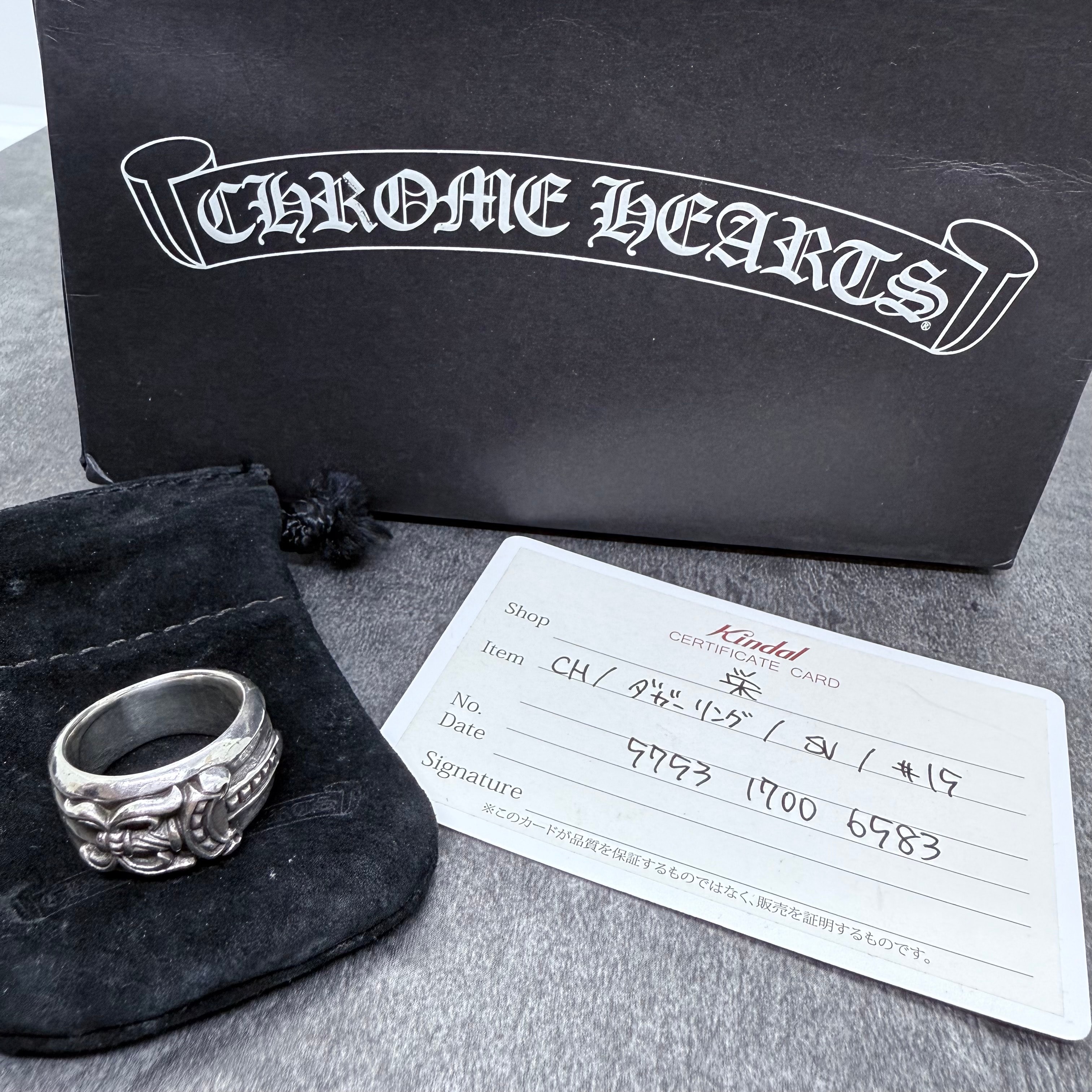 クロムハーツ ダガーコンチョ SV925 シルバー ヘアゴム 新型 ブレスレット クロムハーツ ダガーコンチョ SV925 シルバー ヘアゴム 新型