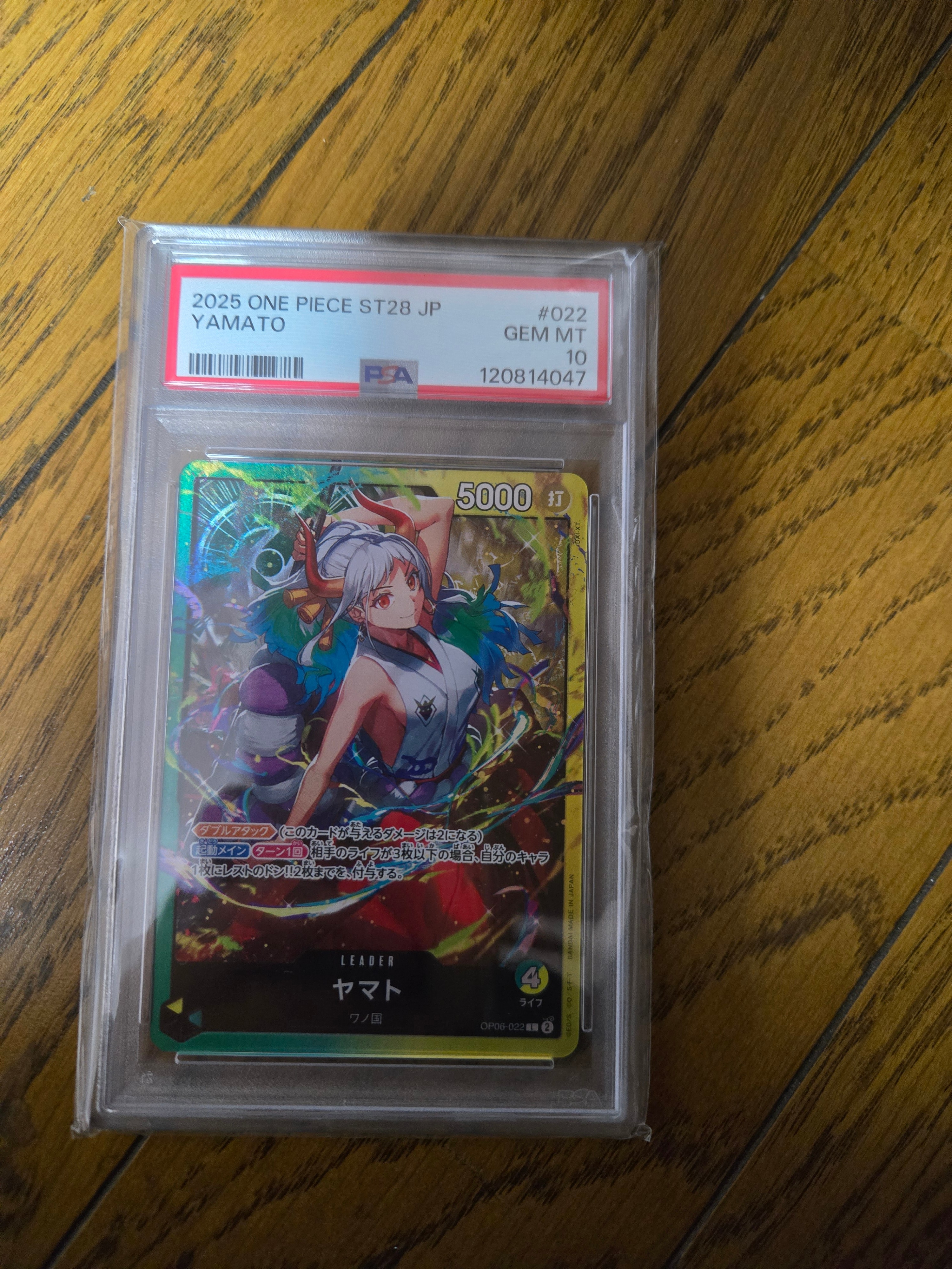 ヤマト L [OP06-022](スタートデッキ「緑黄 ヤマト」)