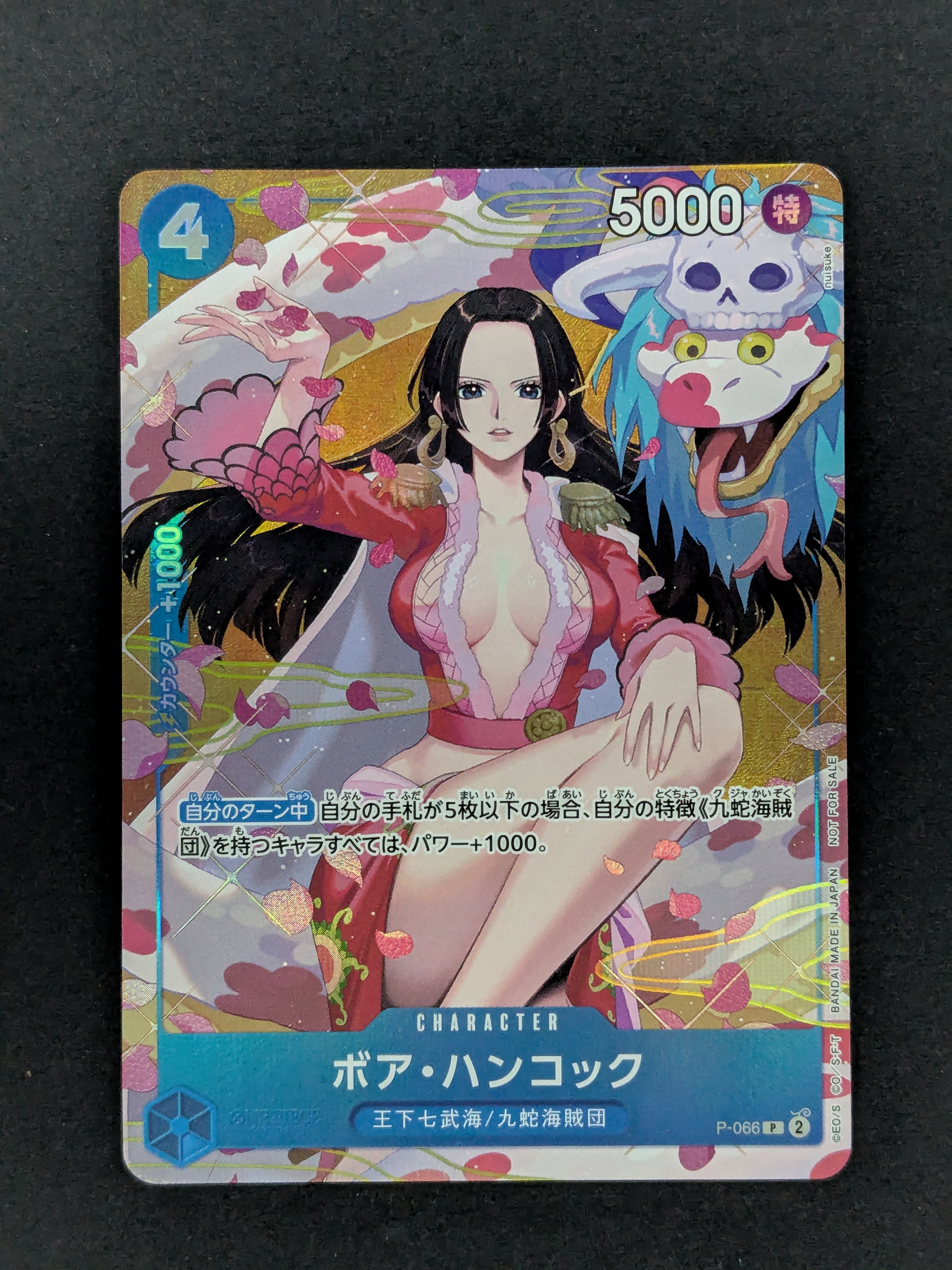 PSA10】ボア・ハンコック P [P-066](プロモーションカード