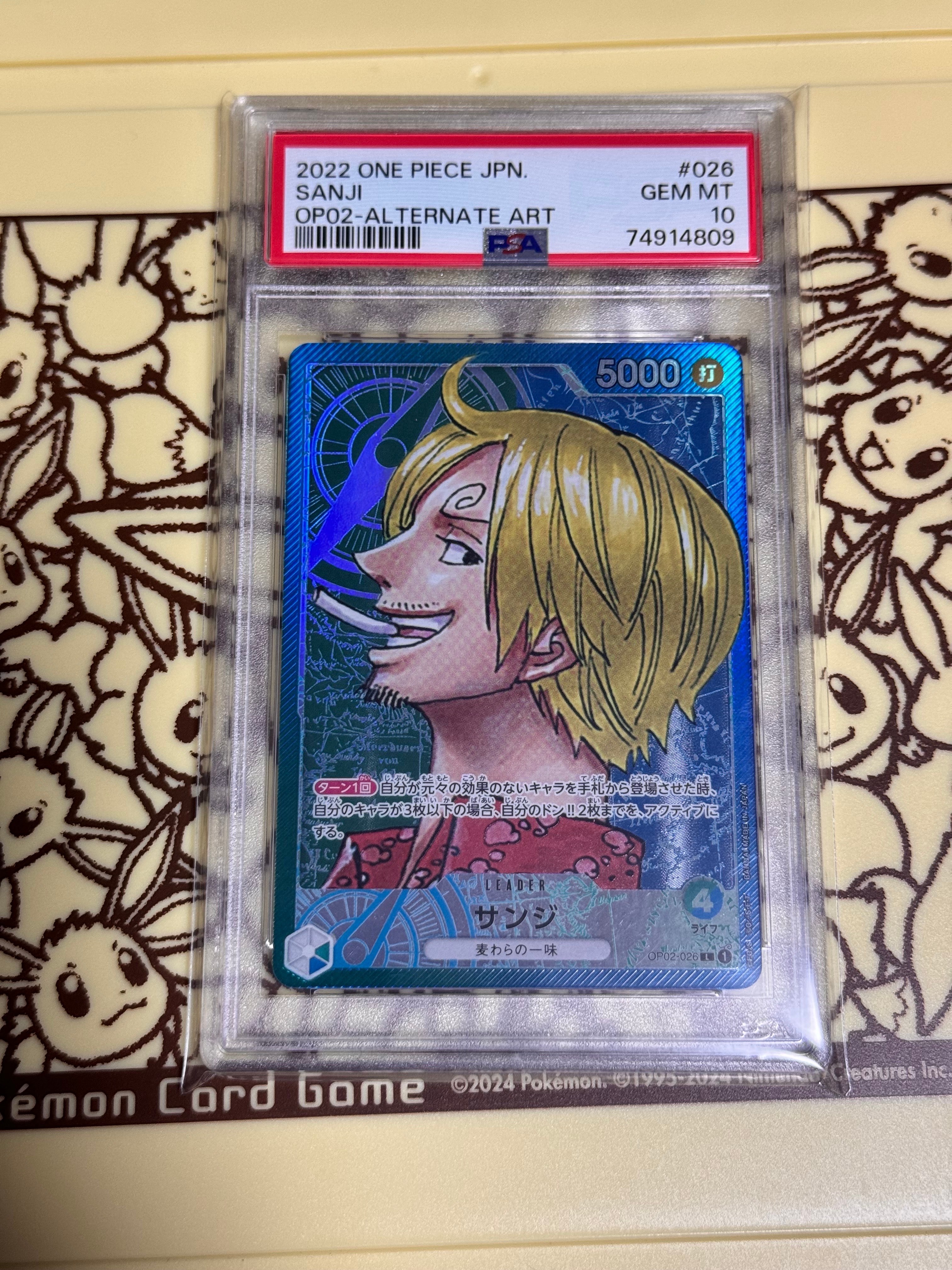 サンジ L-P [OP02-026] (ブースターパック頂上決戦)