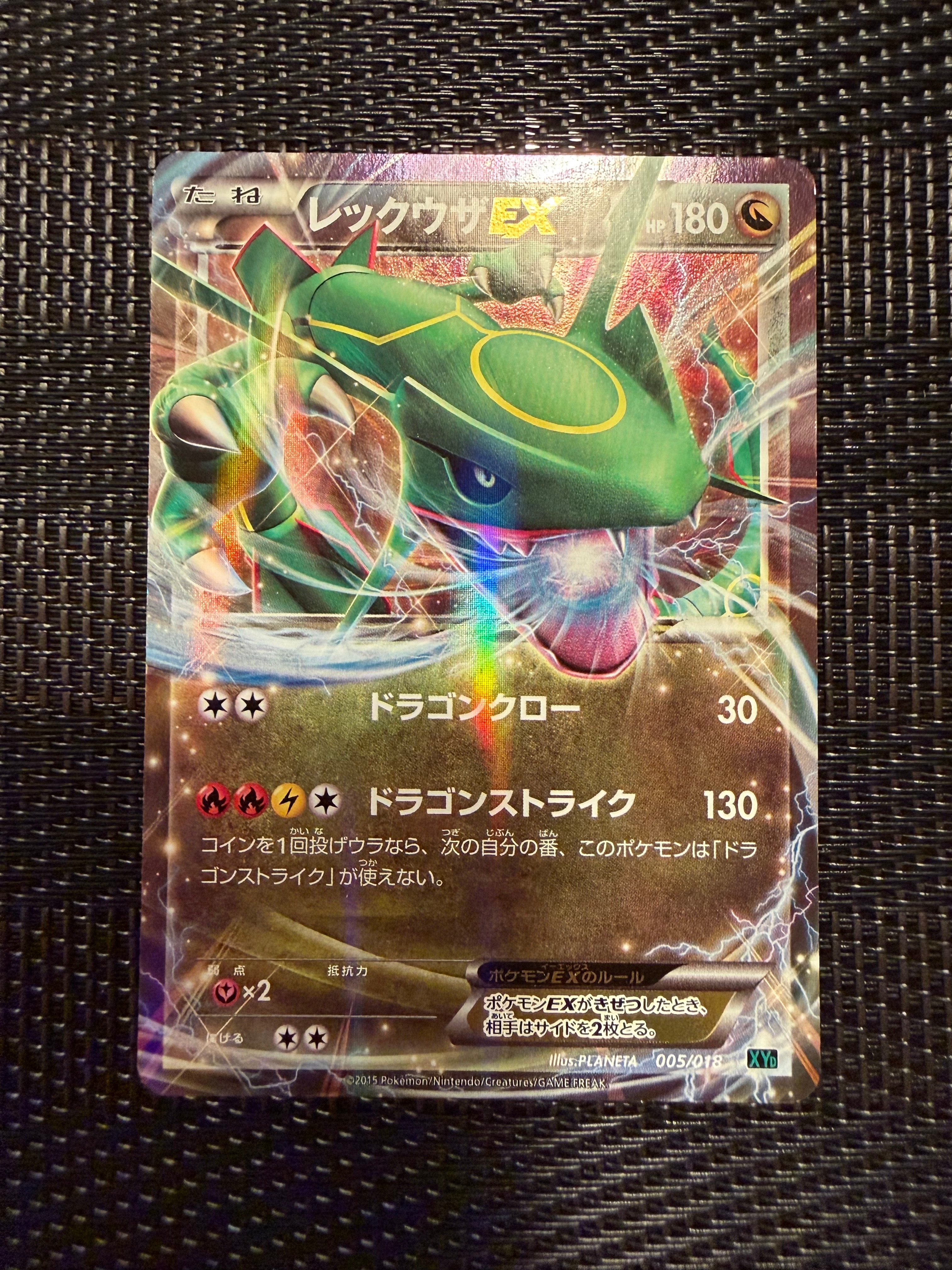 PSA10】サザレ SAR [SV5a 092/066](強化拡張パック「クリムゾンヘイズ