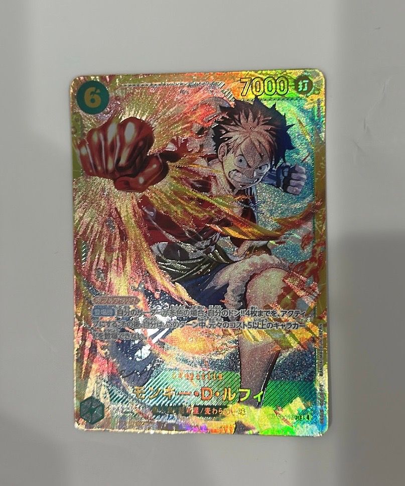 モンキー・D・ルフィ SEC [OP13-118](ブースターパック「受け継がれる意志」)