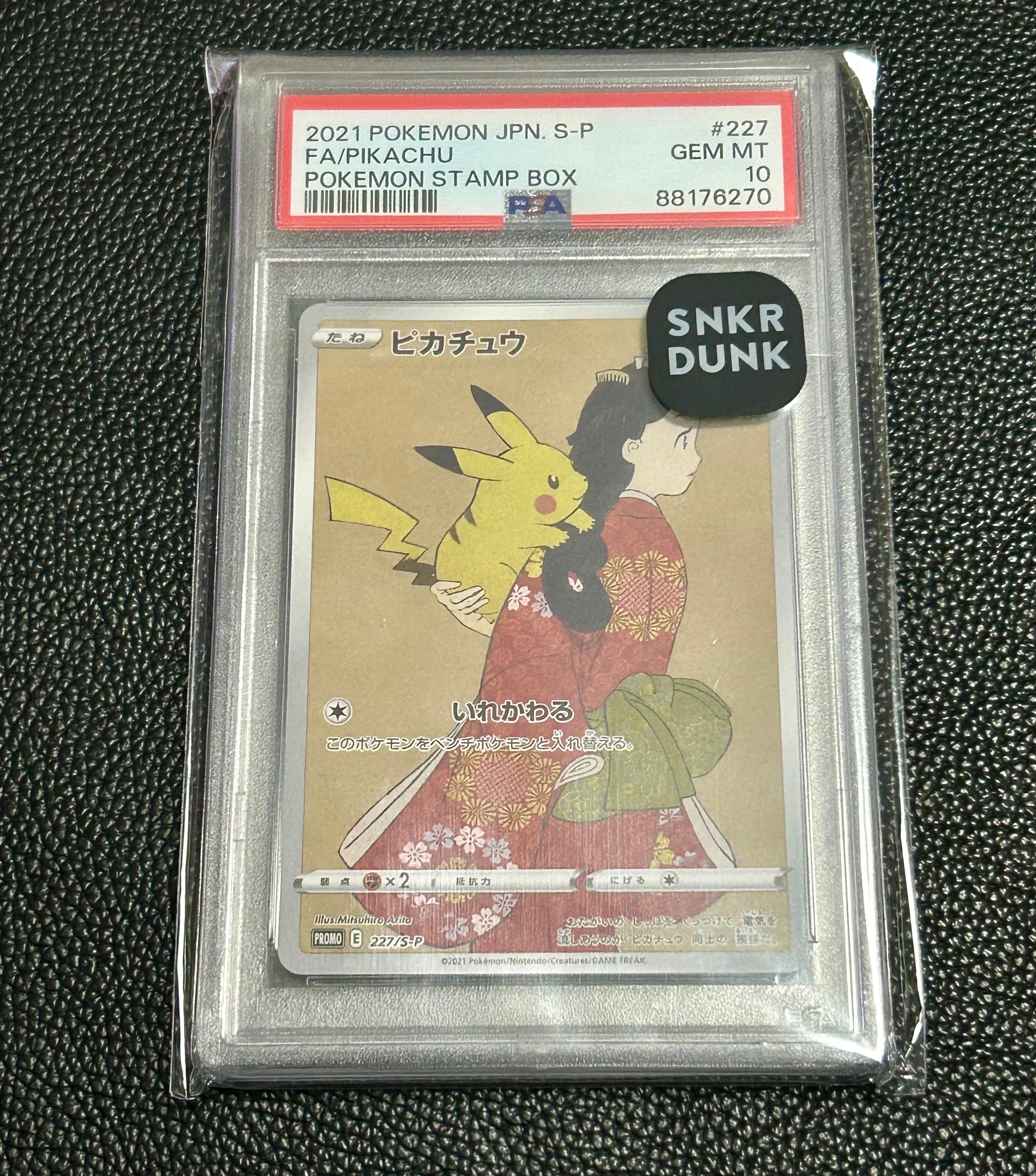 ブラッキー ☆ : 旧裏 [neo2 No.197](ポケモンカード☆neo 拡張パック