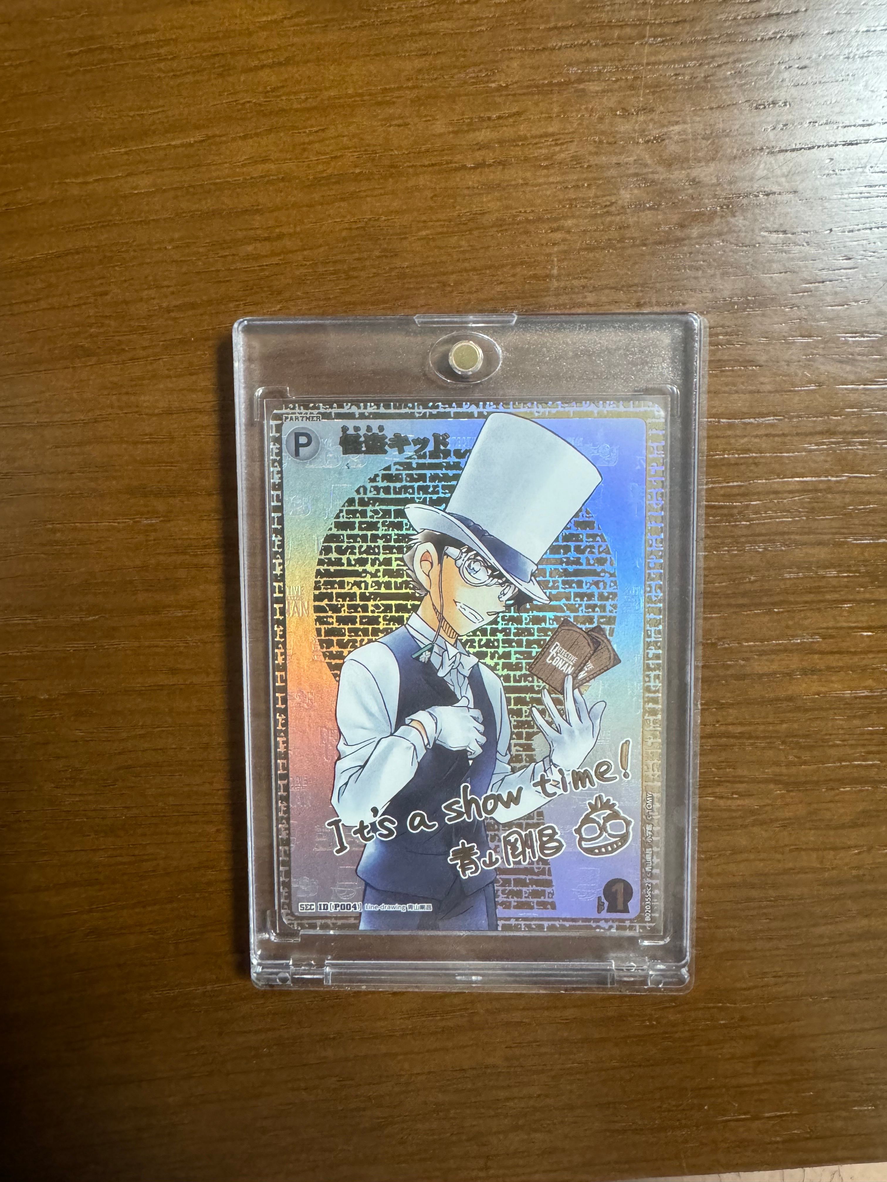 怪盗キッド :(サイン版) SEC [P004](ブースターパック「西と東の大決戦」)