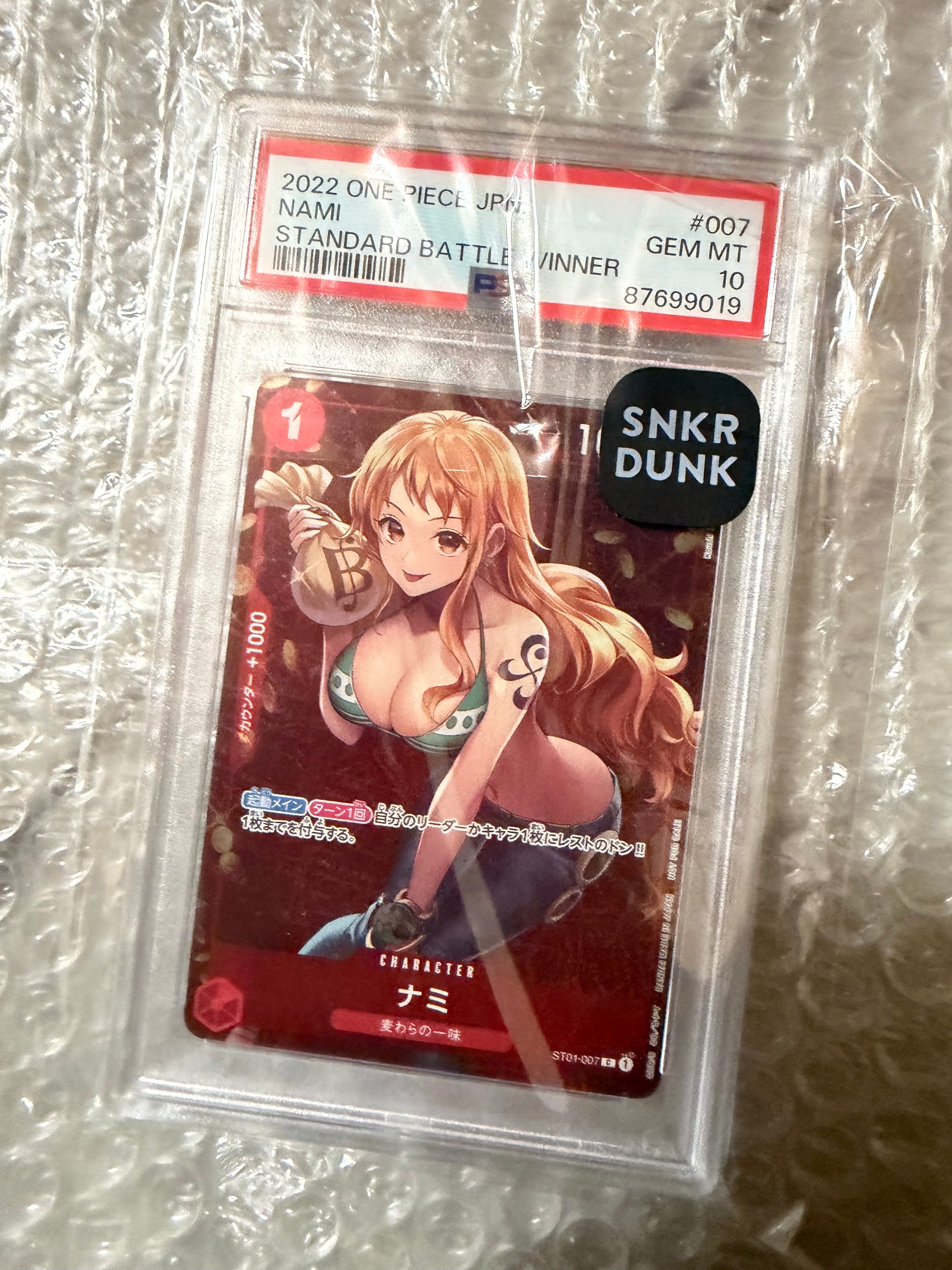 ナミ P [ST01-007]  (スタンダードバトル 優勝記念品)