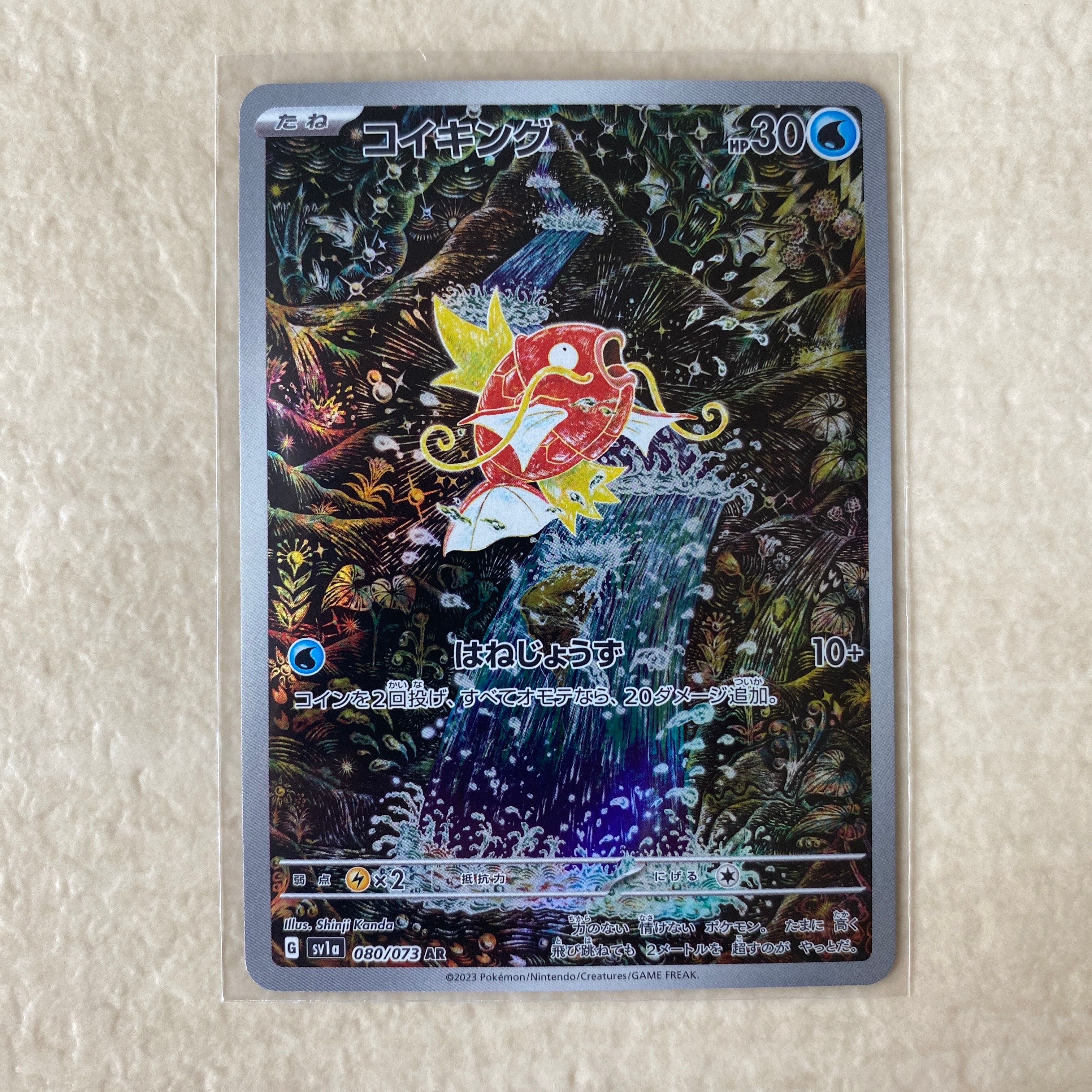 PSA9】レッドの挑戦 SR[SM12a 201/173](ハイクラスパック「TAG TEAM GX