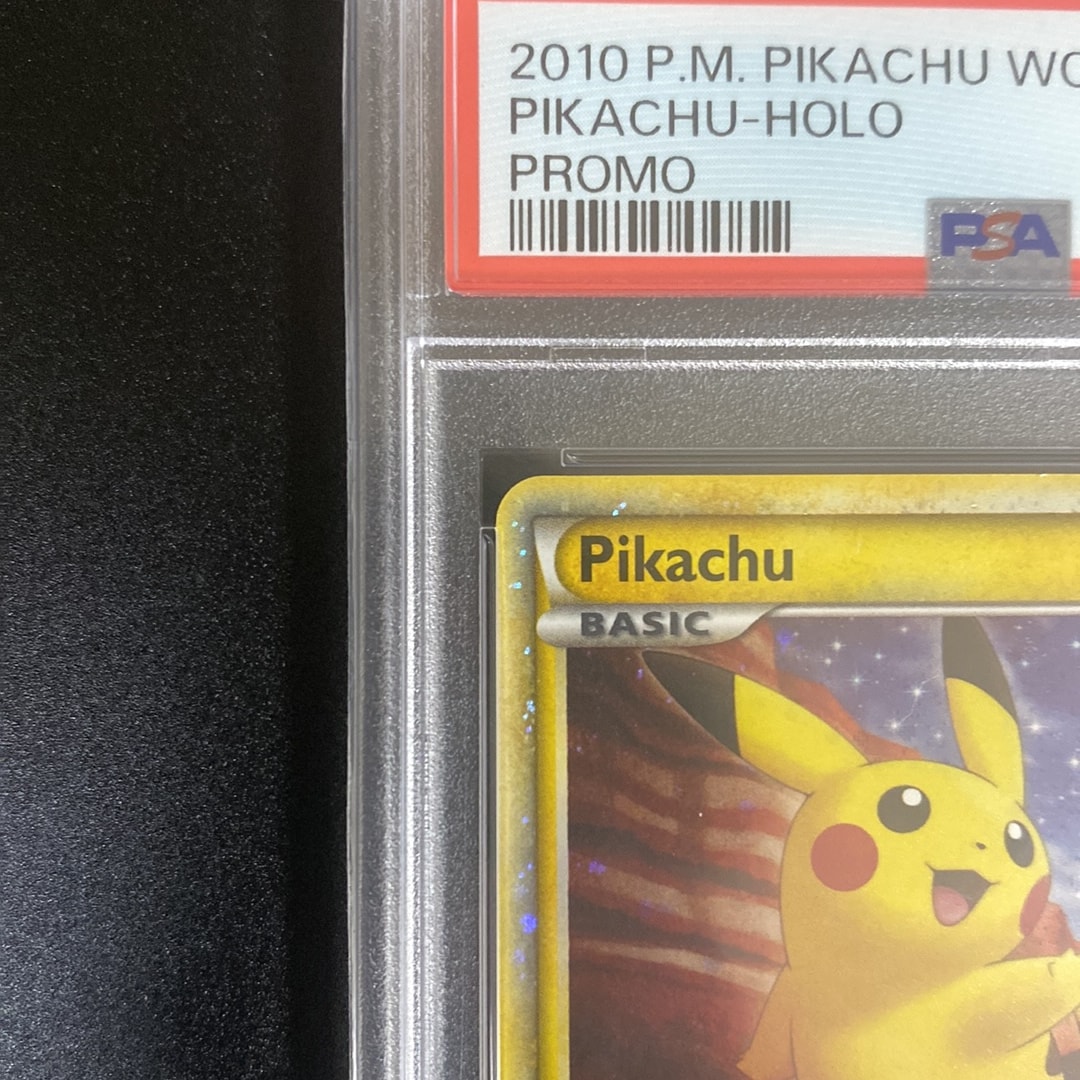 PSA10】ピカチュウ アメリカ [PW](ポケモンカード LEGEND「ピカチュウ