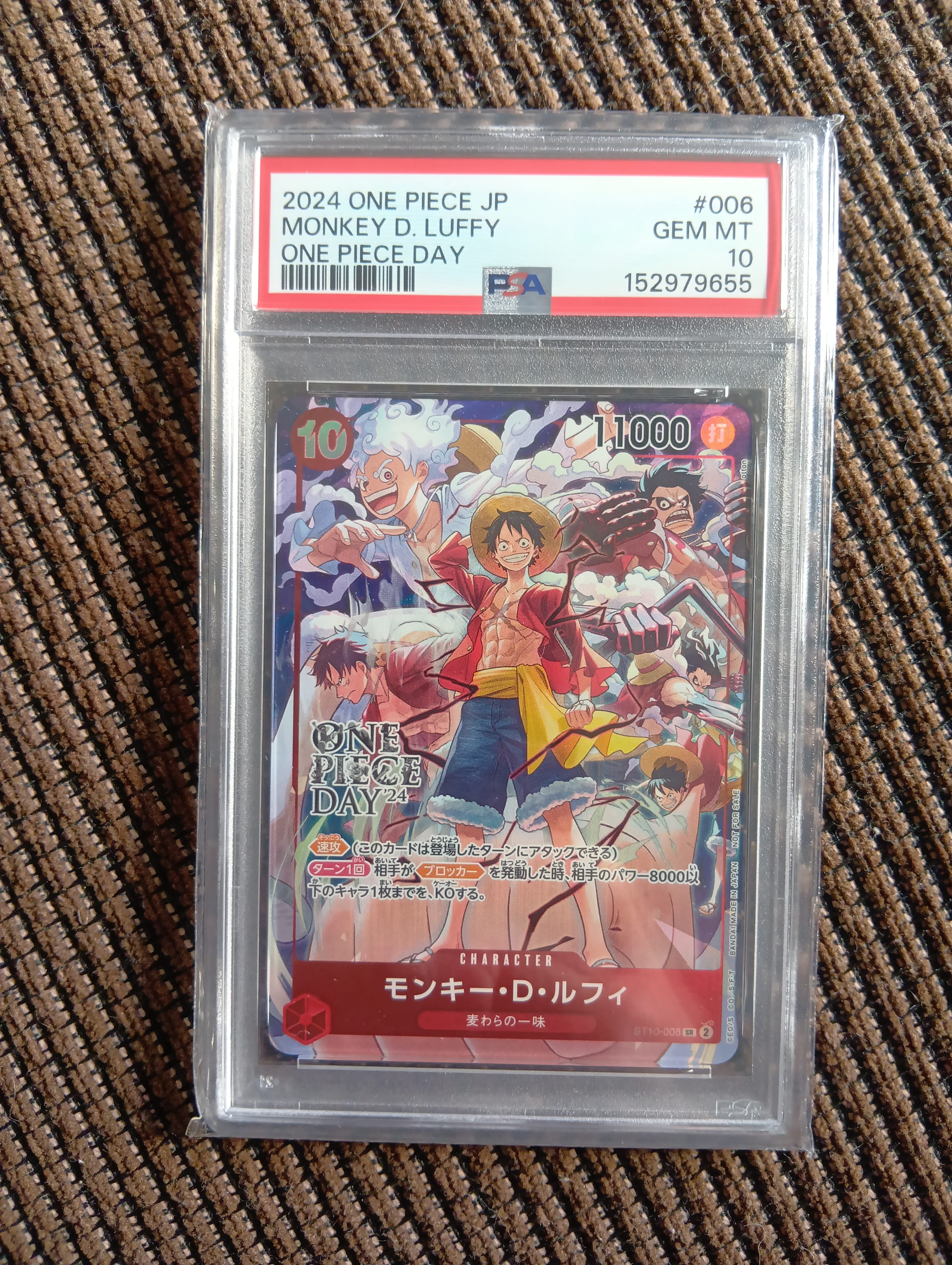 モンキー・D・ルフィ SR [ST10-006](プロモーションカード「ONE PIECE DAY'24 来場者特典」)