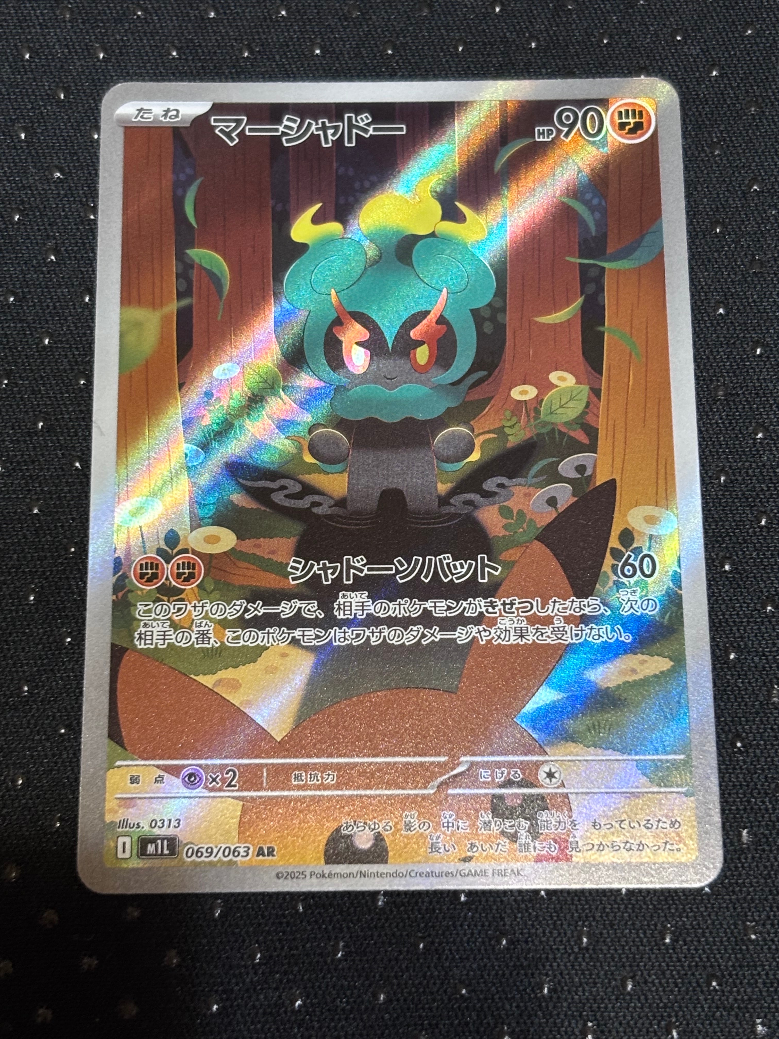 ミュウツー [CLK 014/032](ポケモンカードゲーム Classic)の新品/中古
