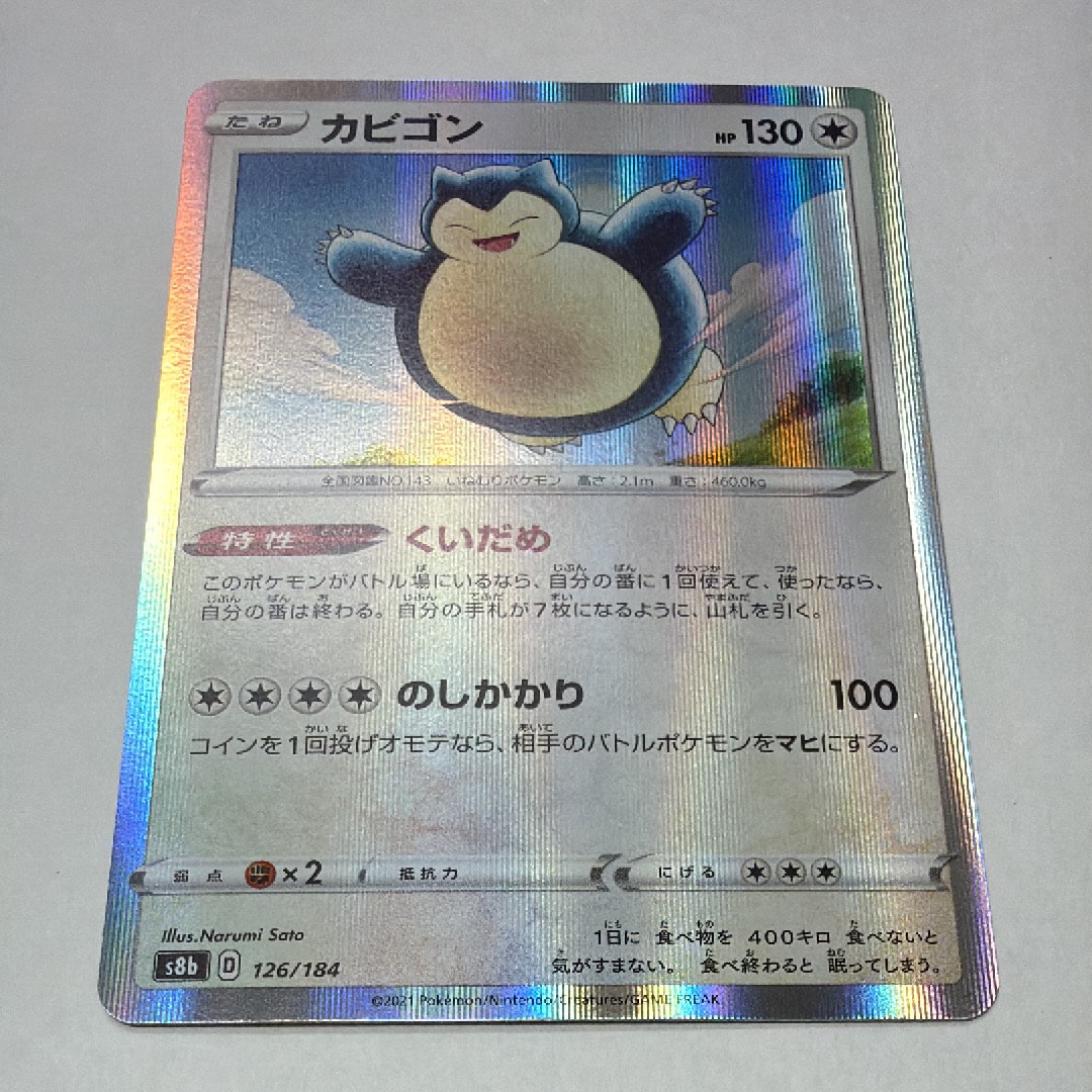 カイオーガEX SR :1ED [XY5-T 072/070](拡張パック「タイダルストーム