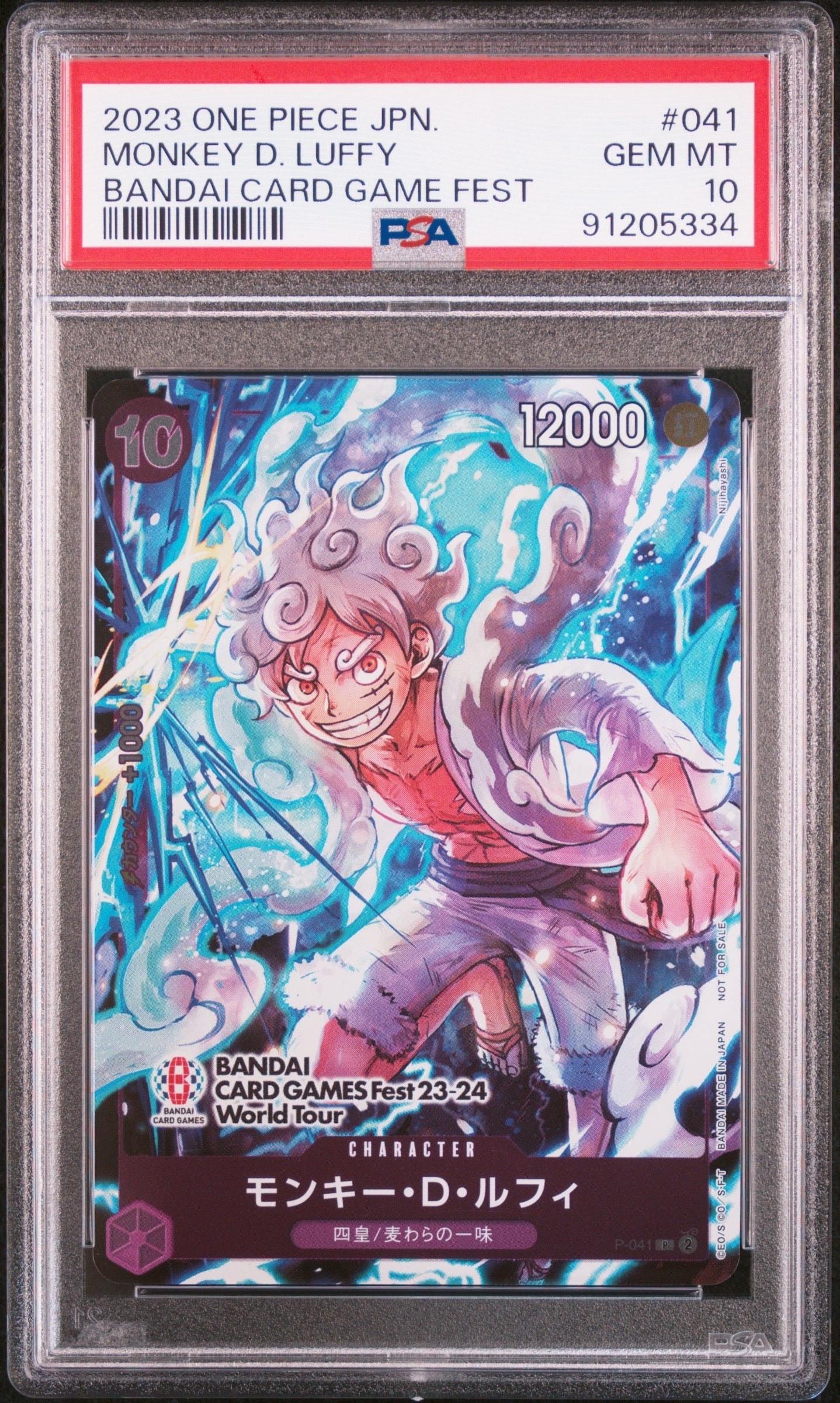 モンキー・D・ルフィ P [P-041] (BANDAI CARD GAMES Fest23-24 World Tour)