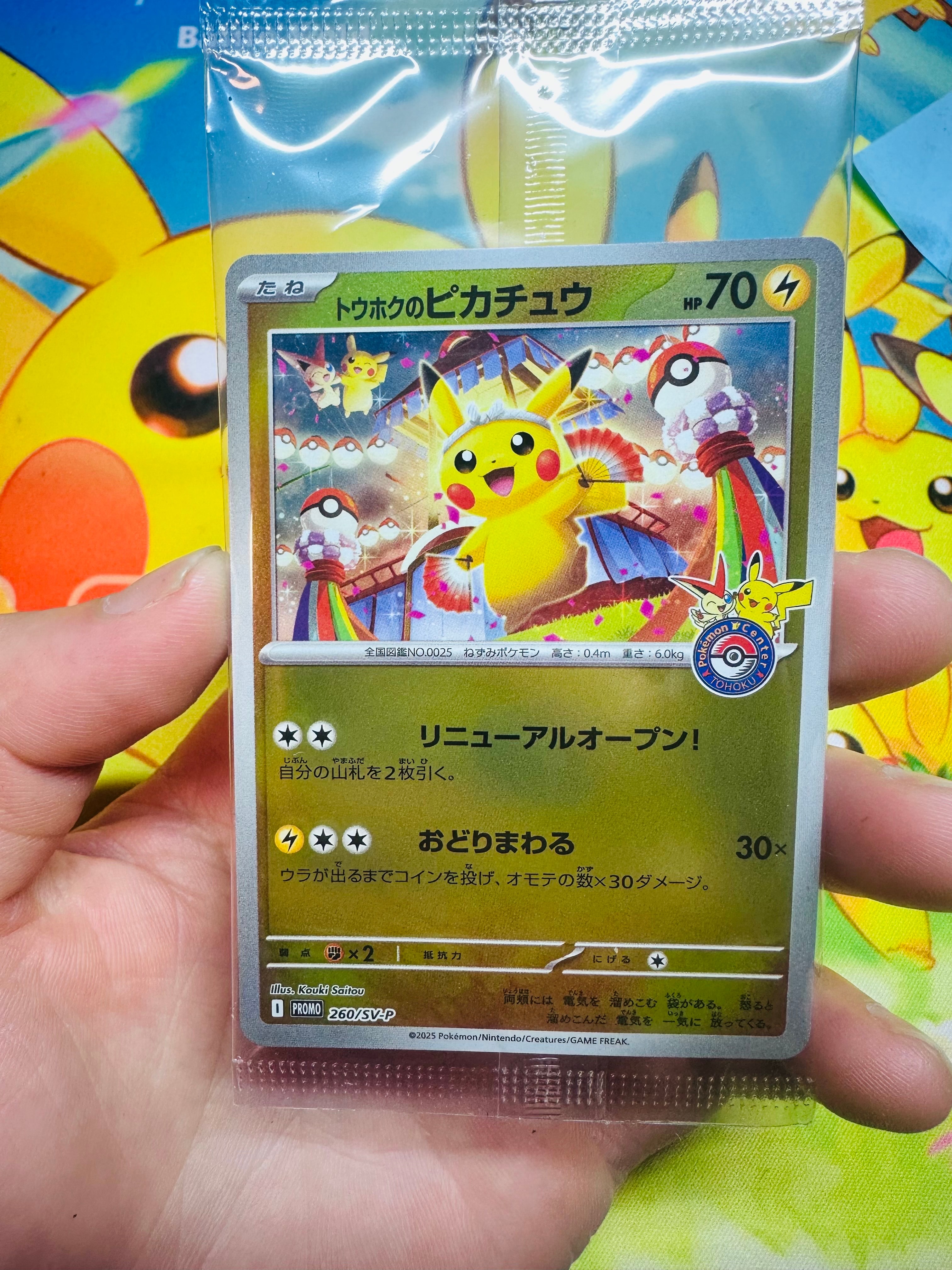 ギャラドスEX UR :1ED [XY9 089/080](拡張パック「破天の怒り」)の新品