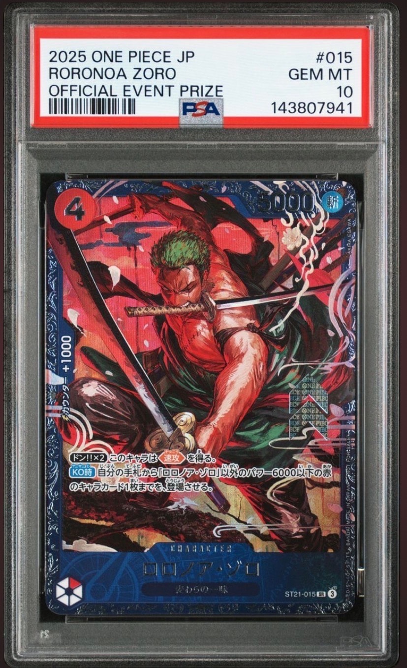 ロロノア・ゾロ SR [ST21-015](プロモーションカード「フラッグシップバトル ベスト8記念品」)