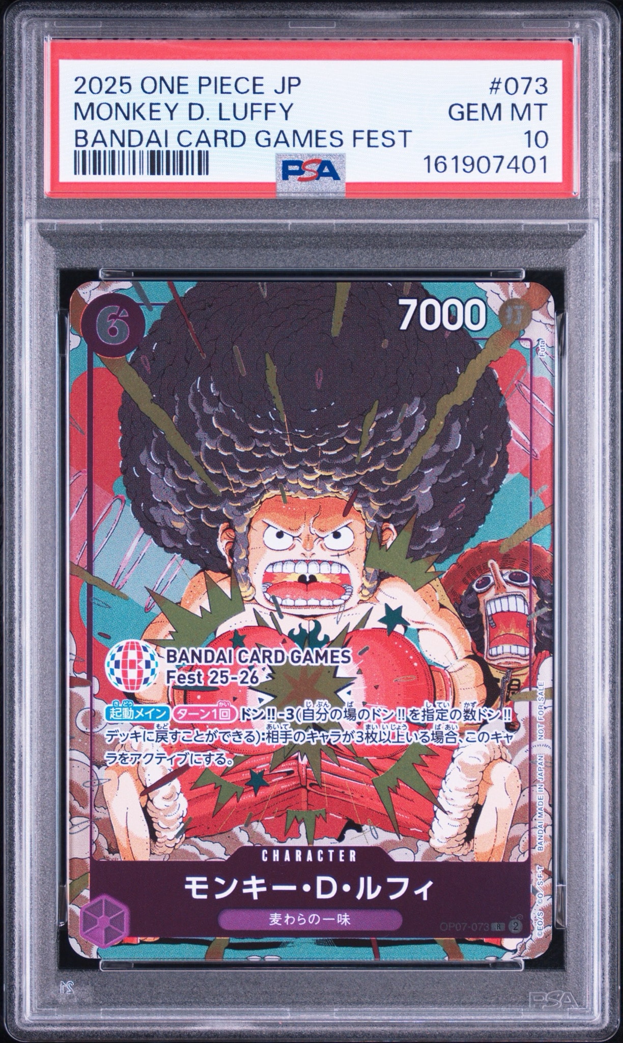 PSA10】モンキー・D・ルフィ R :来場記念品 [OP07-073](プロモーション