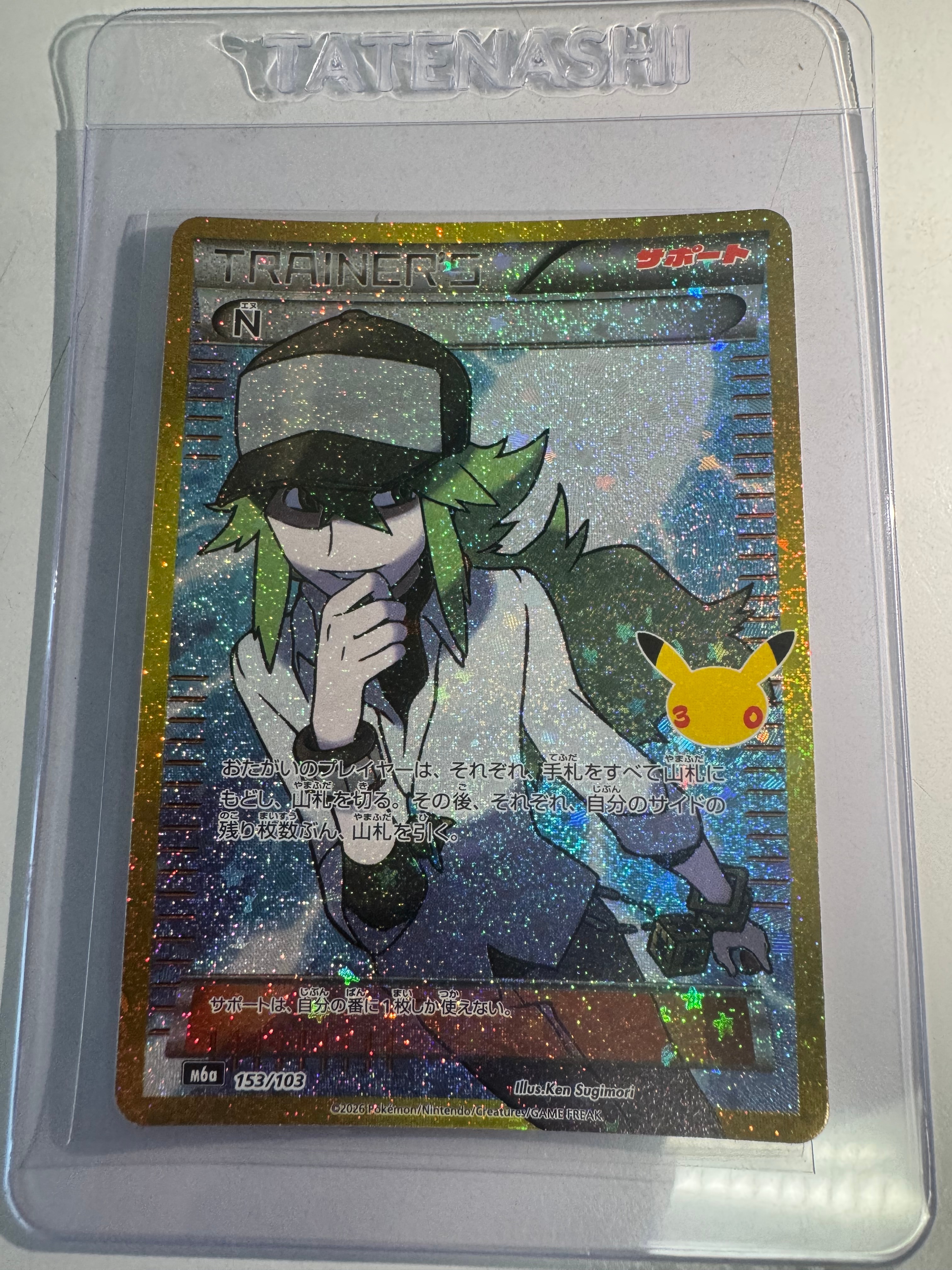 N [M6a 153/103](拡張パック「30th CELEBRATION」)